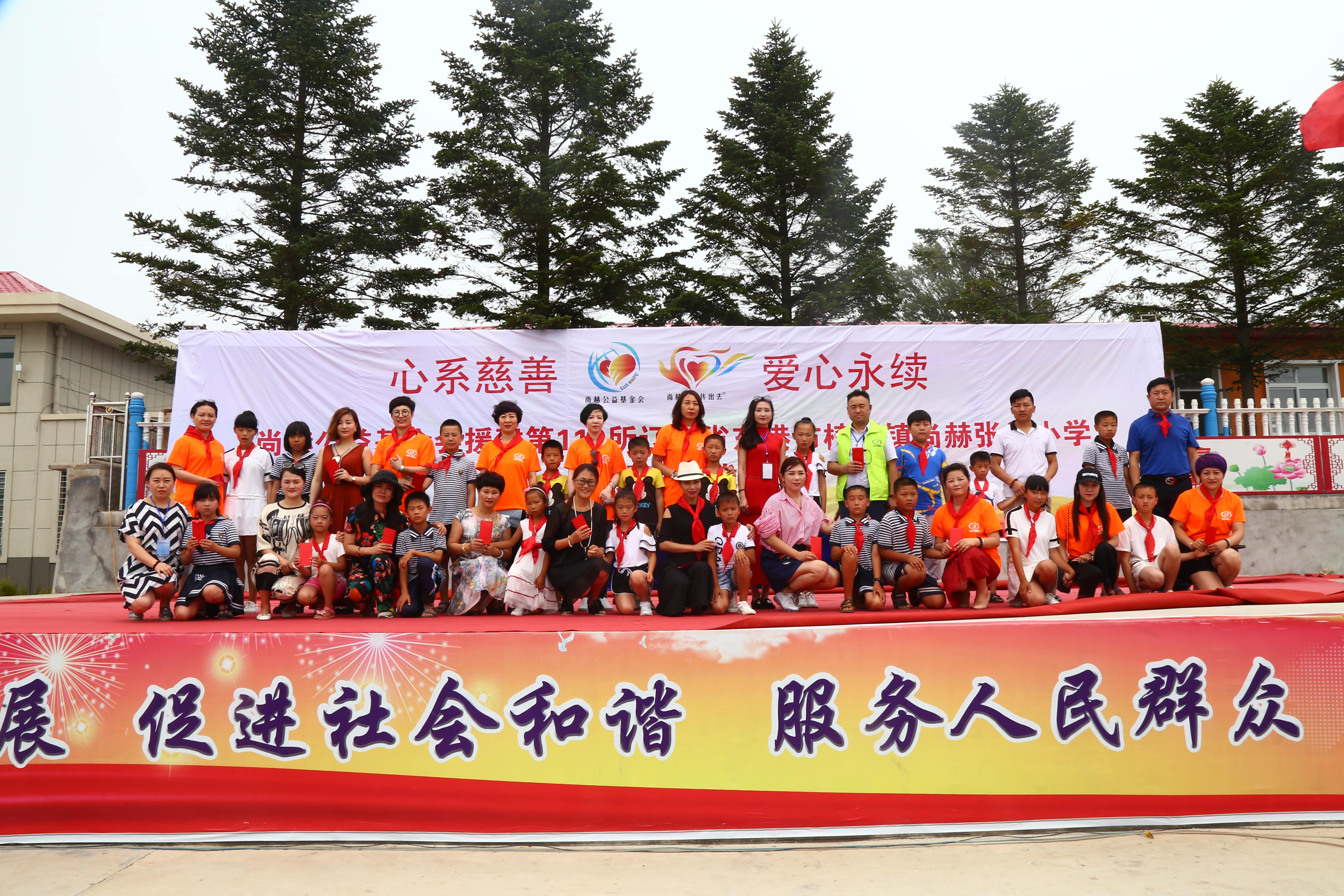 第110所 东港市椅圈镇球友会-球友会(中国)一站式服务平台
张兰小学