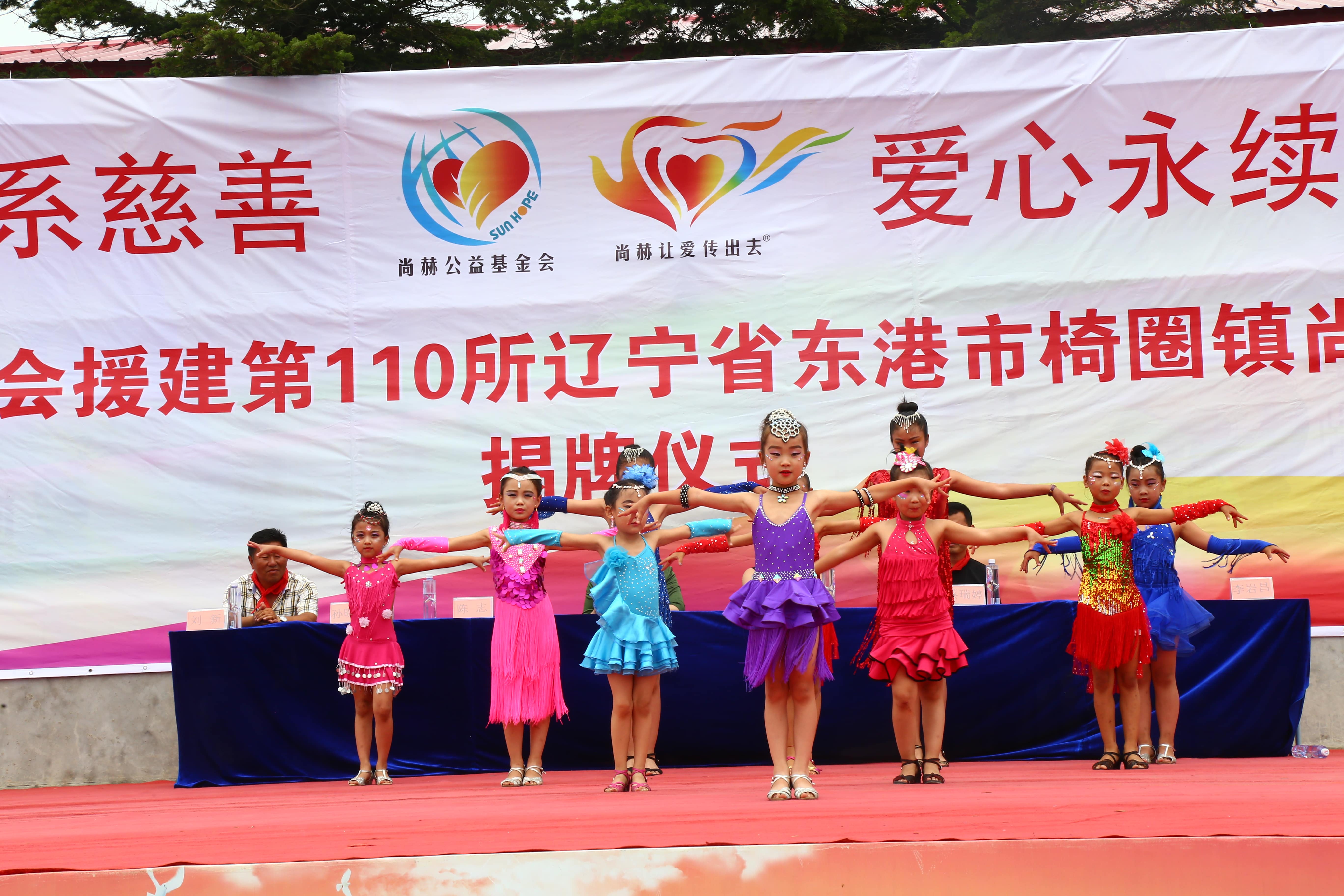 第110所 东港市椅圈镇球友会-球友会(中国)一站式服务平台
张兰小学