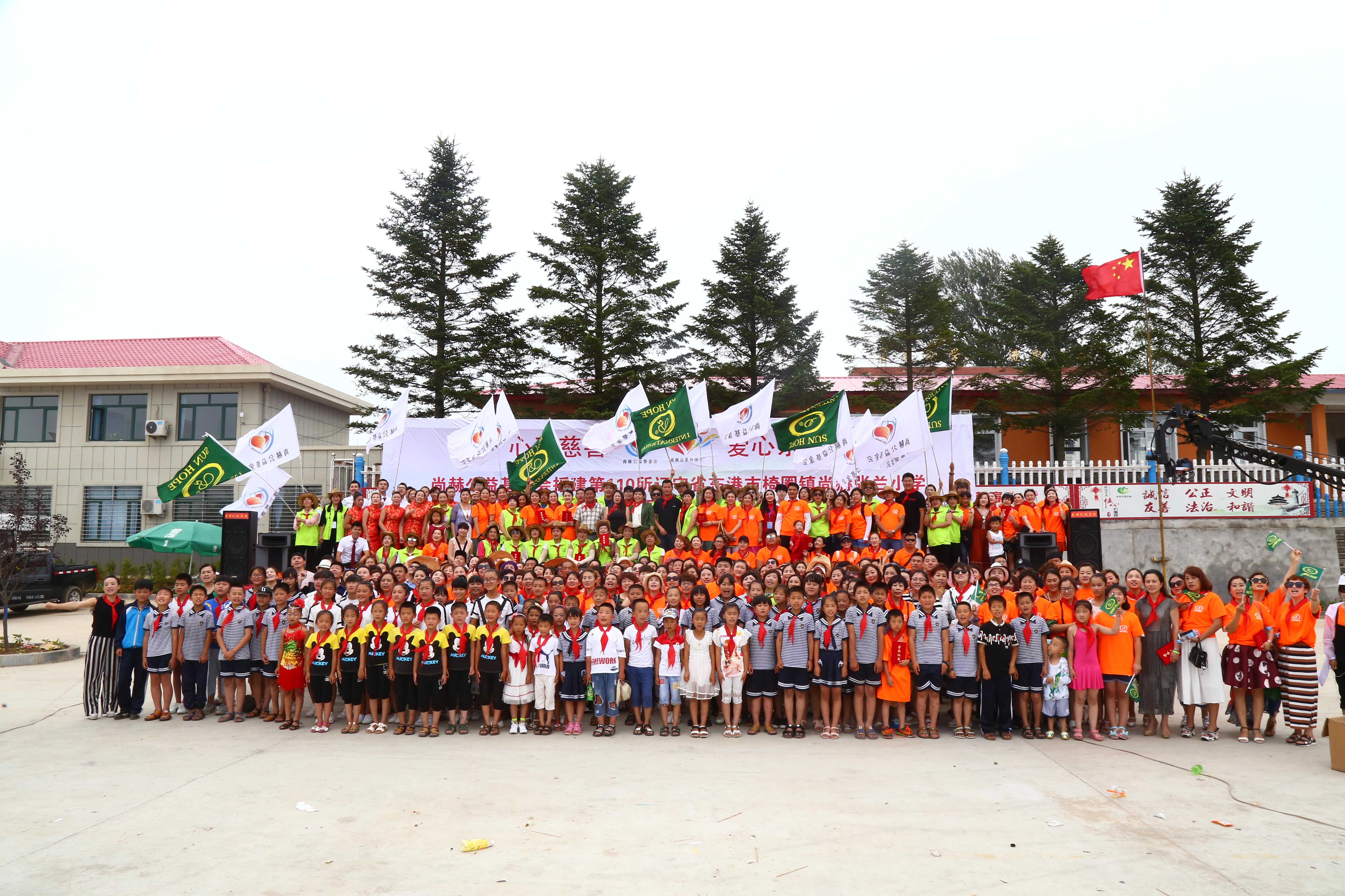 第110所 东港市椅圈镇球友会-球友会(中国)一站式服务平台
张兰小学