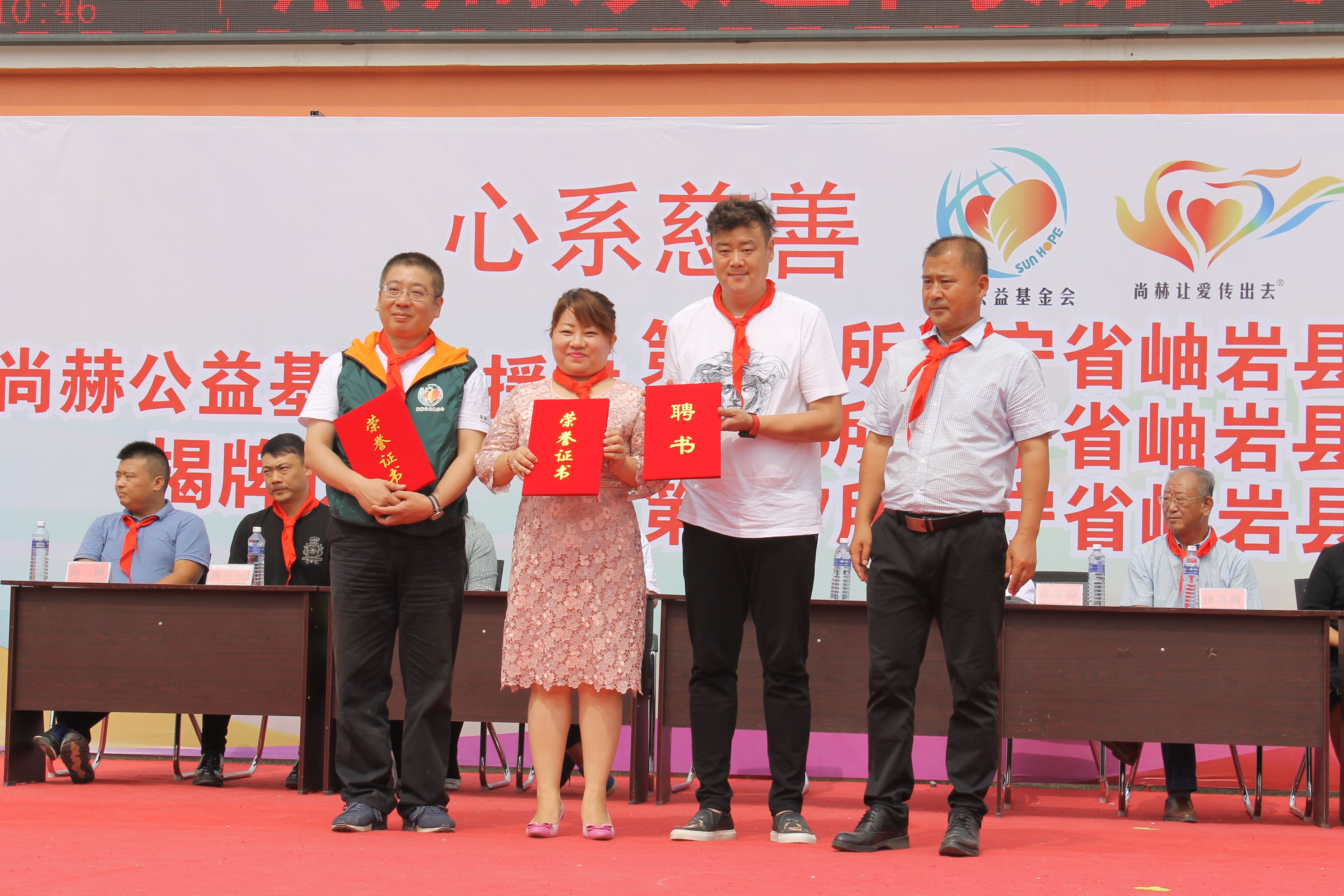 第115所 岫岩县前营镇球友会-球友会(中国)一站式服务平台
董波中心小学