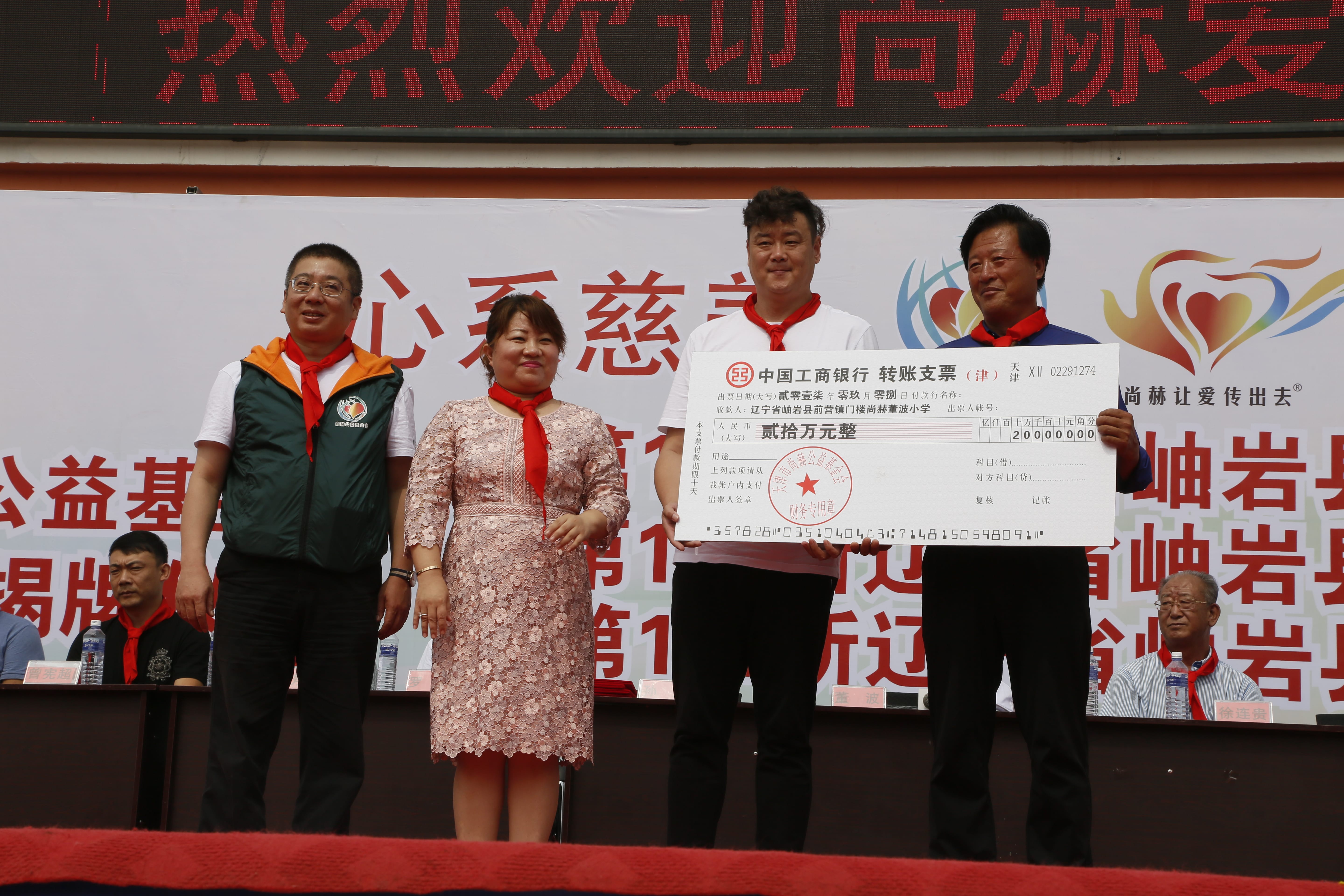 第115所 岫岩县前营镇球友会-球友会(中国)一站式服务平台
董波中心小学