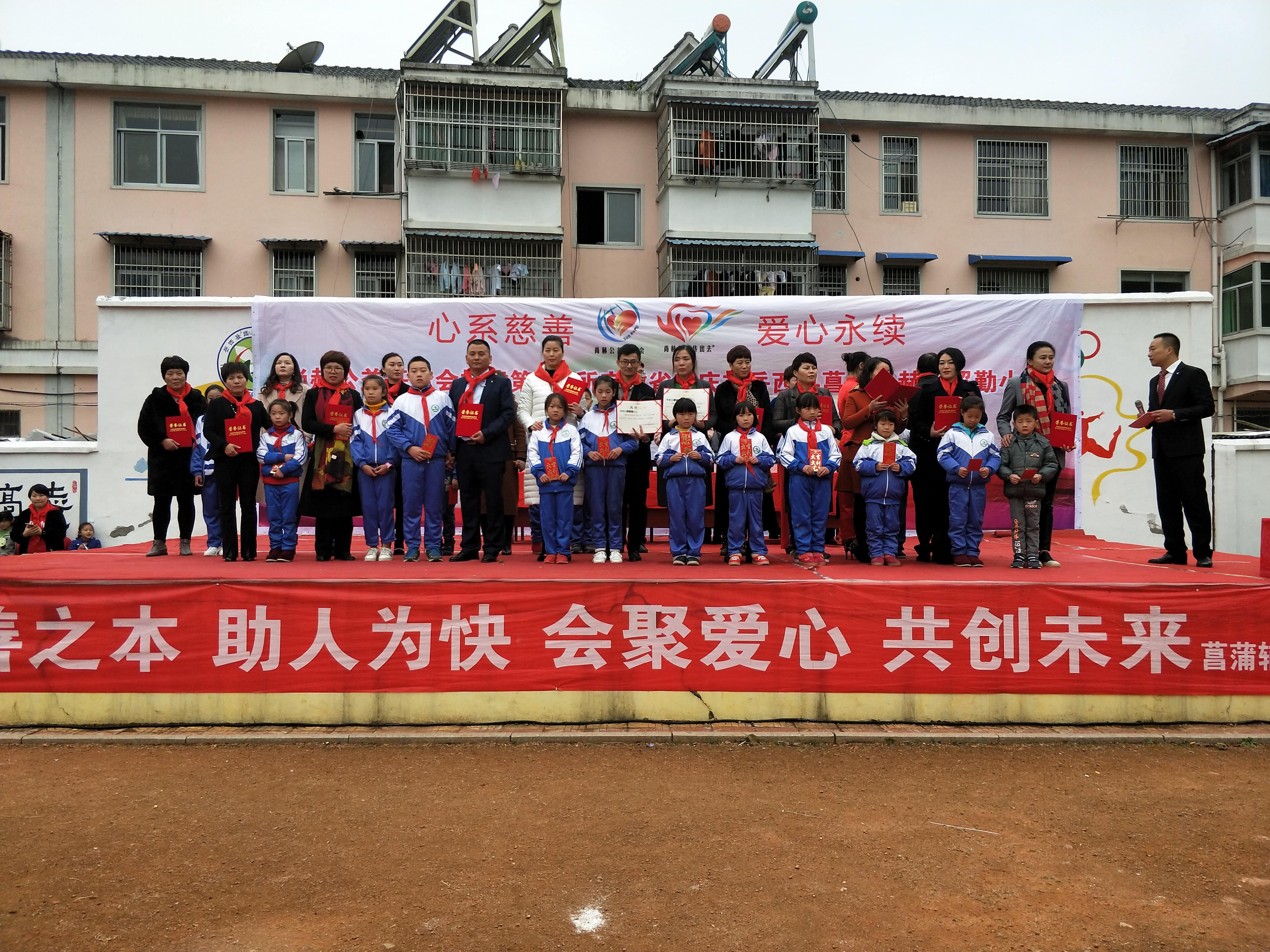 第132所 安庆市岳西县菖蒲球友会-球友会(中国)一站式服务平台
程解勤小学