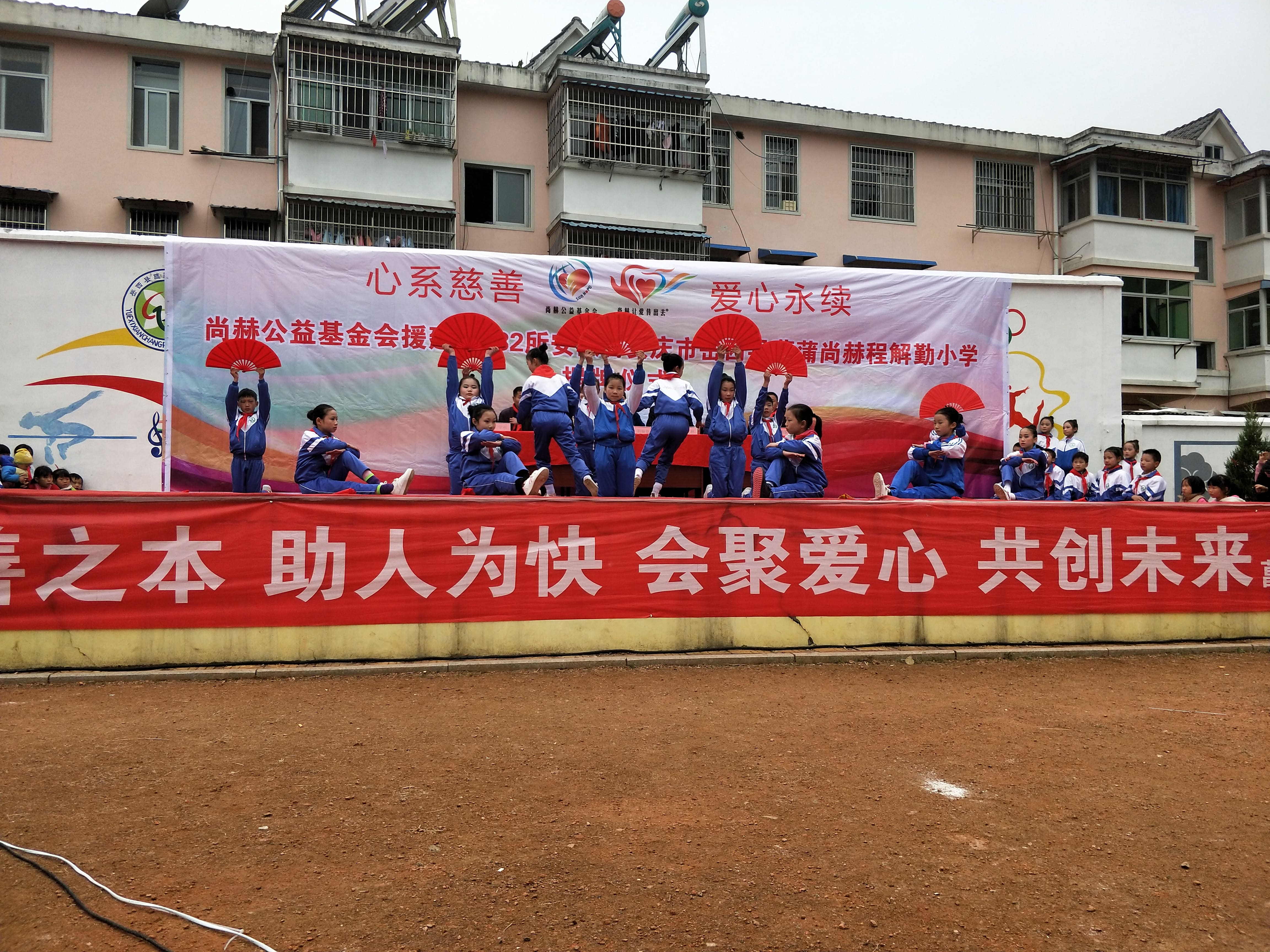第132所 安庆市岳西县菖蒲球友会-球友会(中国)一站式服务平台
程解勤小学