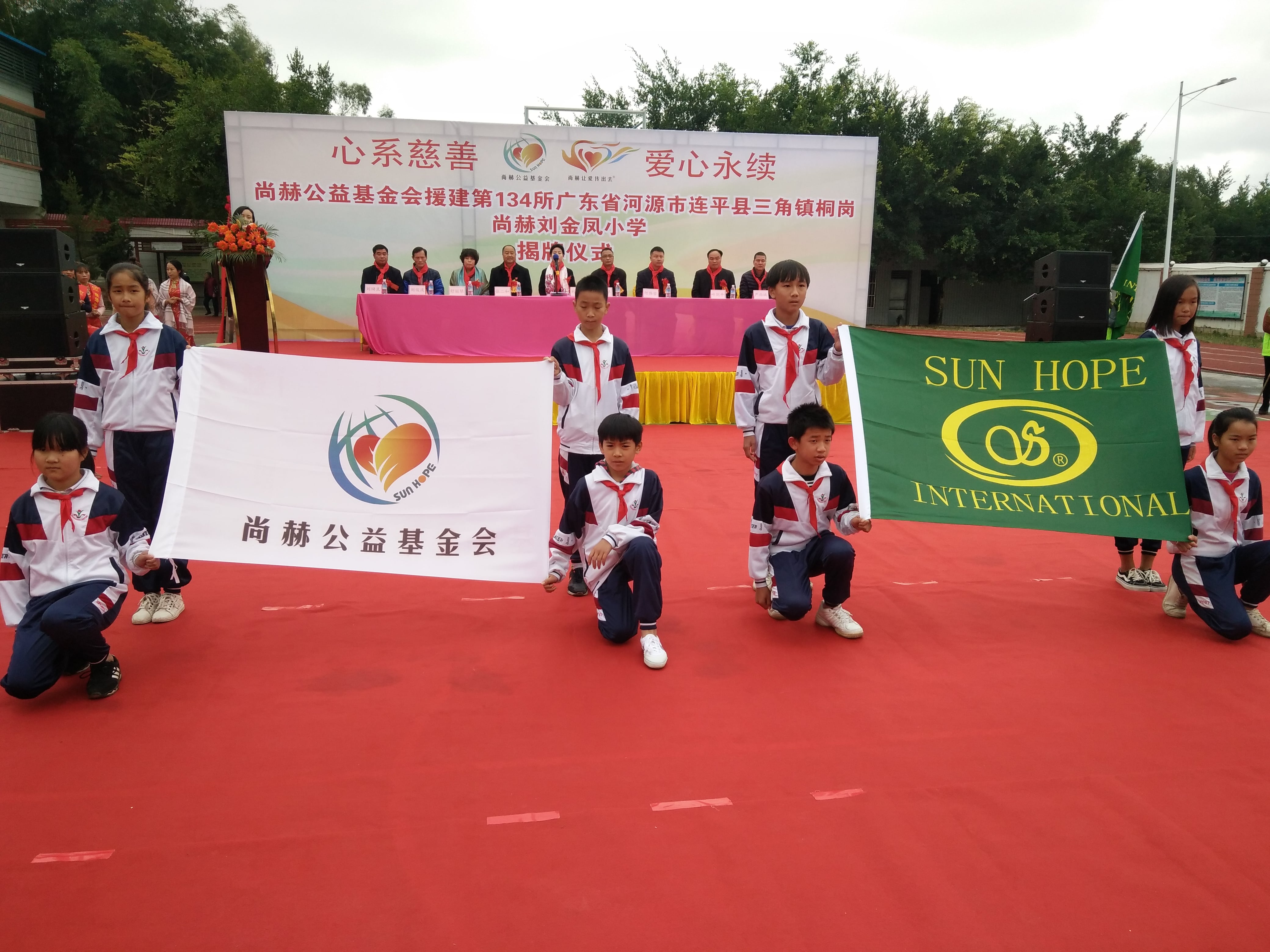 第134所 河源市连平县三角镇桐岗球友会-球友会(中国)一站式服务平台
刘金凤小学