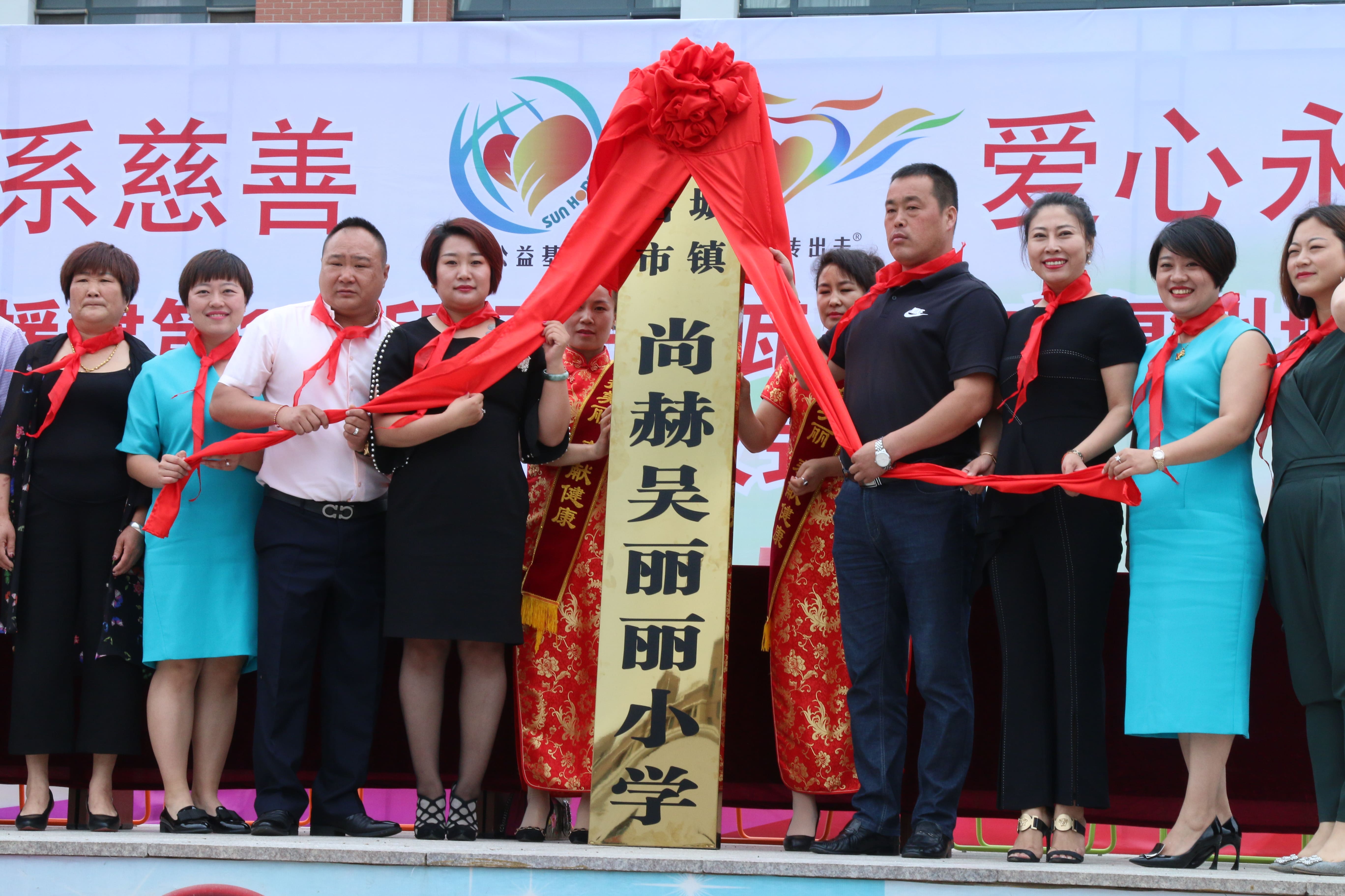 第149所 瓦房店市复州城镇球友会-球友会(中国)一站式服务平台
吴丽丽小学