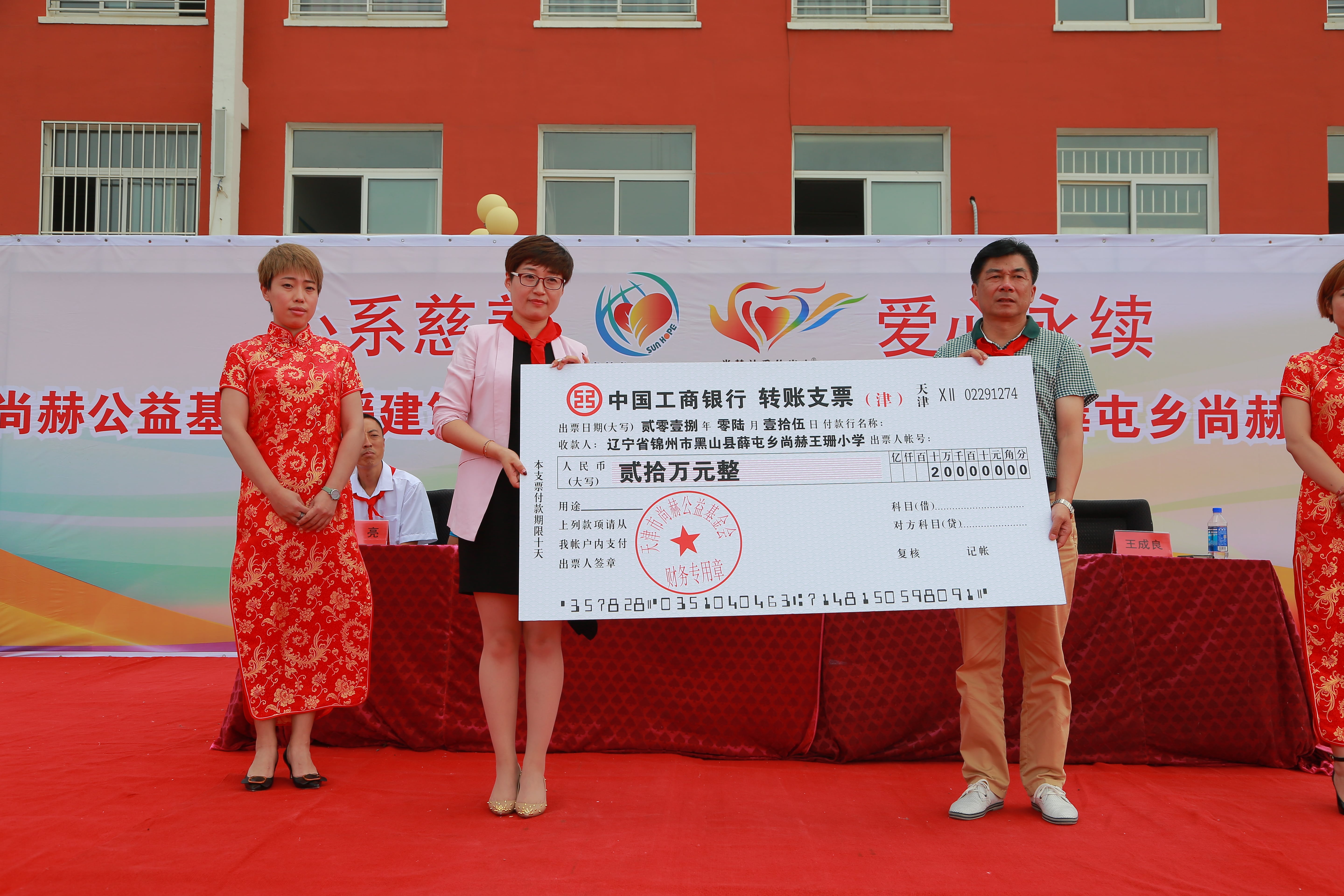 第150所 锦州市黑山县薛屯乡球友会-球友会(中国)一站式服务平台
王珊小学