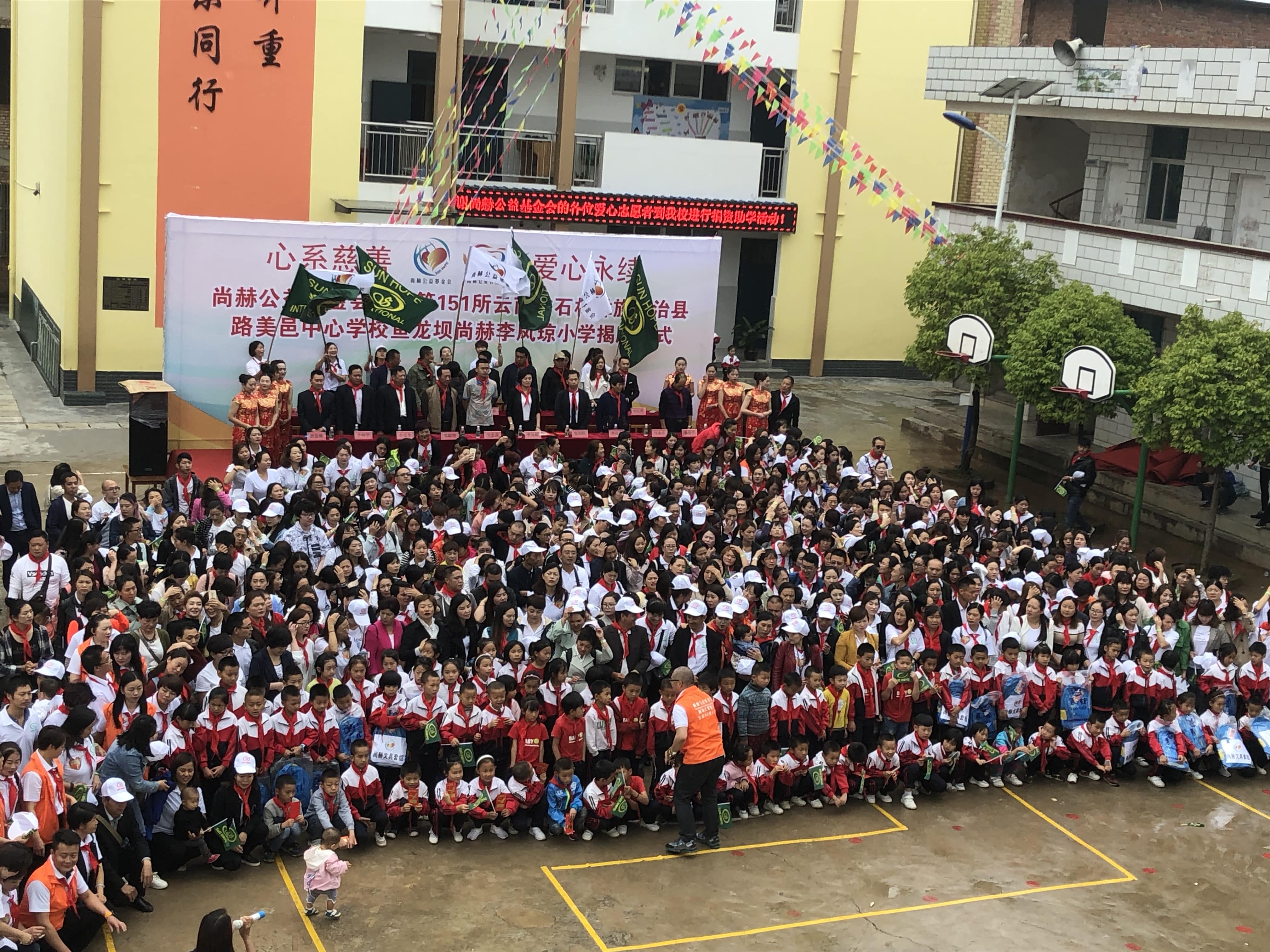 第151所 石林彝族自治县路美邑中心学校鱼龙坝球友会-球友会(中国)一站式服务平台
李凤琼小学