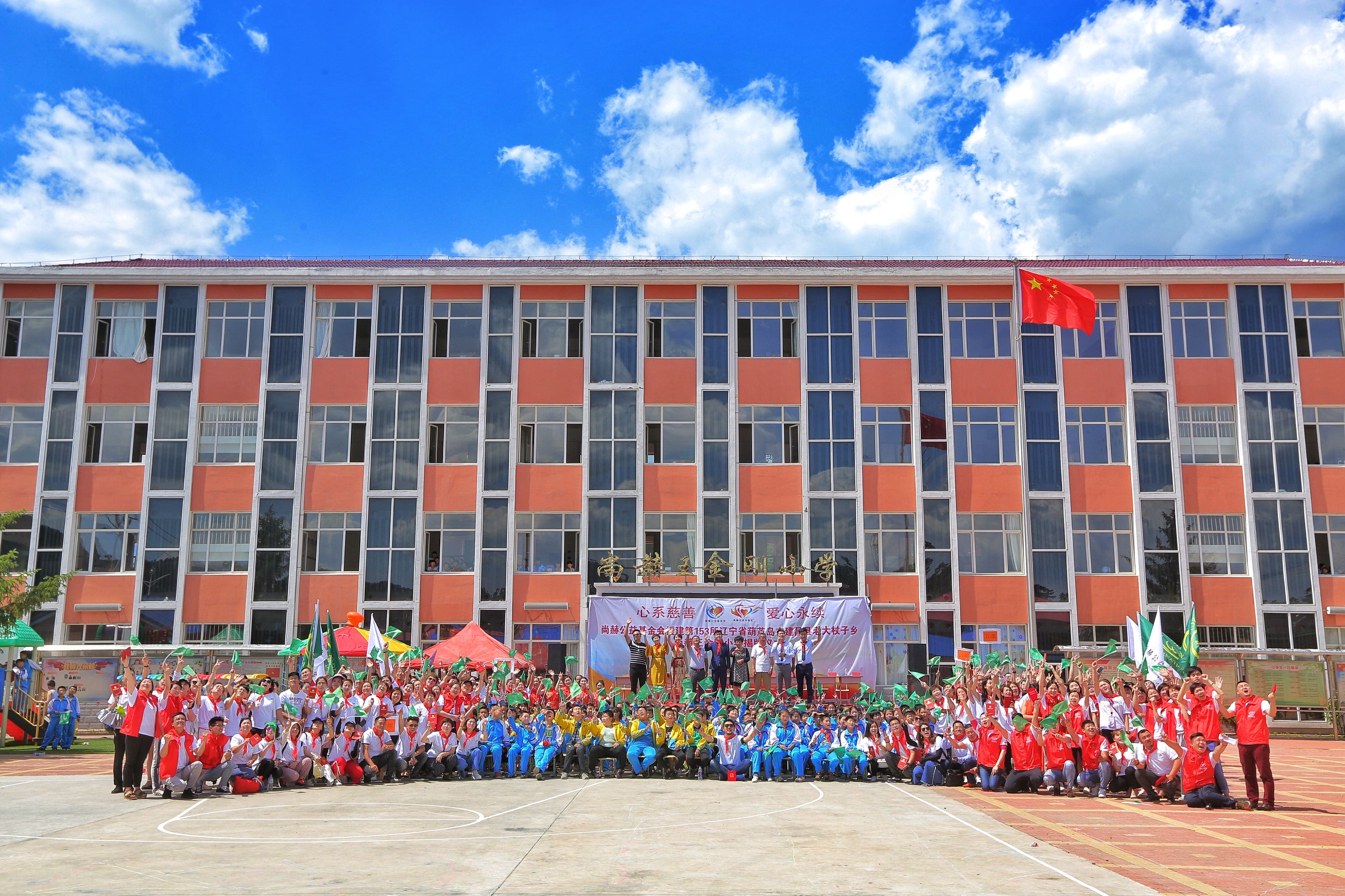 第153所 葫芦岛市建昌县老大杖子乡球友会-球友会(中国)一站式服务平台
王金刚小学