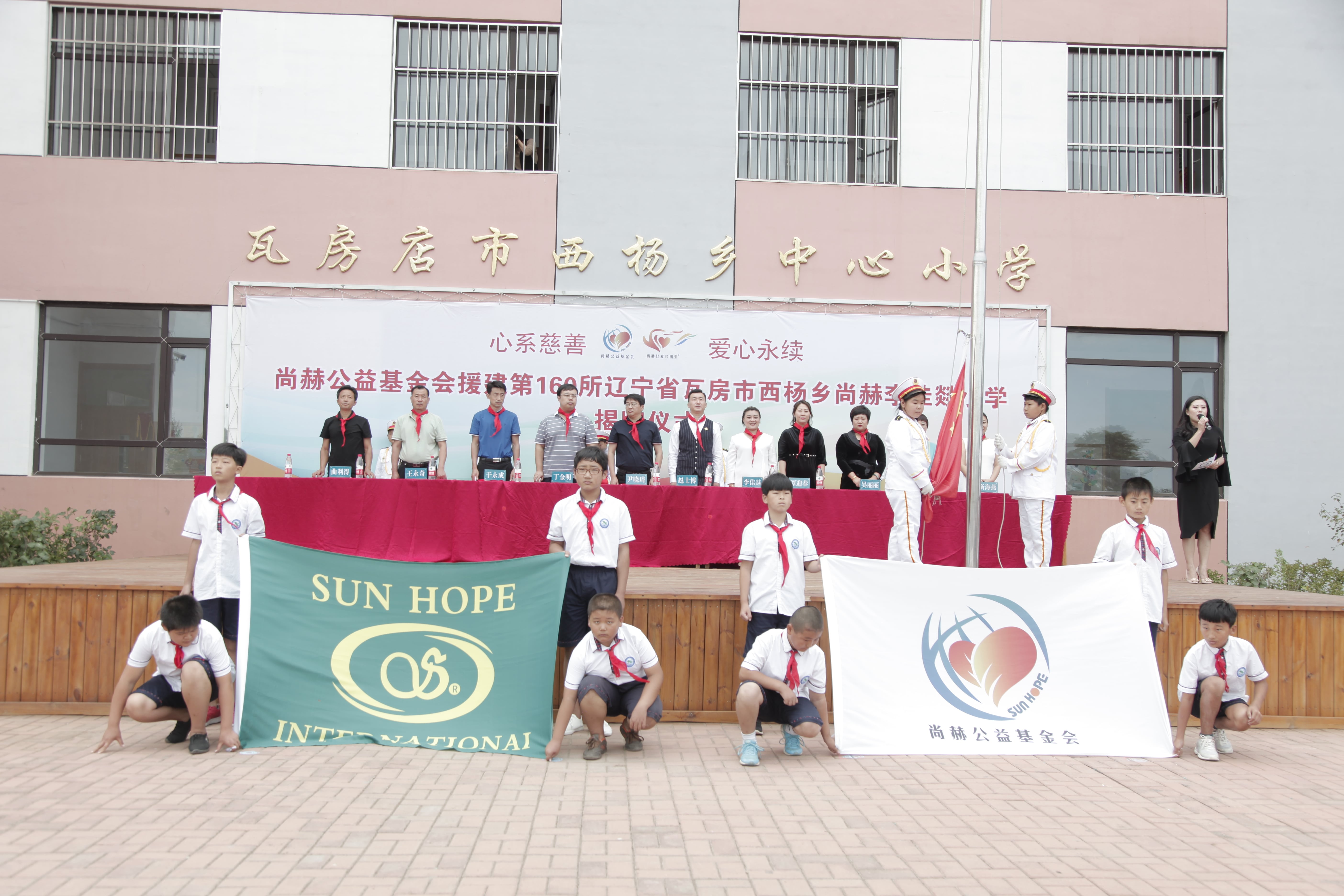第160所 瓦房店市西杨乡球友会-球友会(中国)一站式服务平台
李佳燚小学