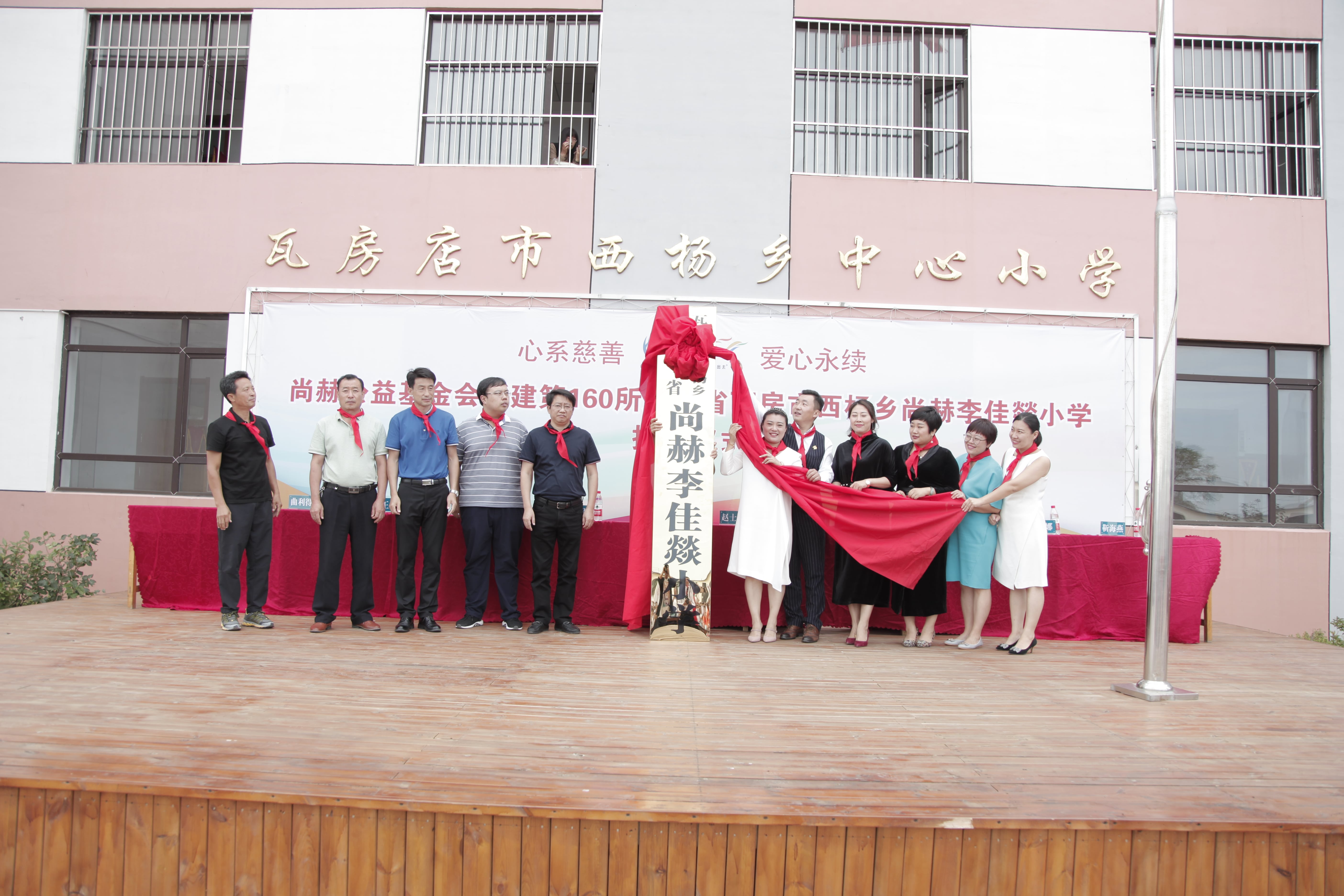 第160所 瓦房店市西杨乡球友会-球友会(中国)一站式服务平台
李佳燚小学