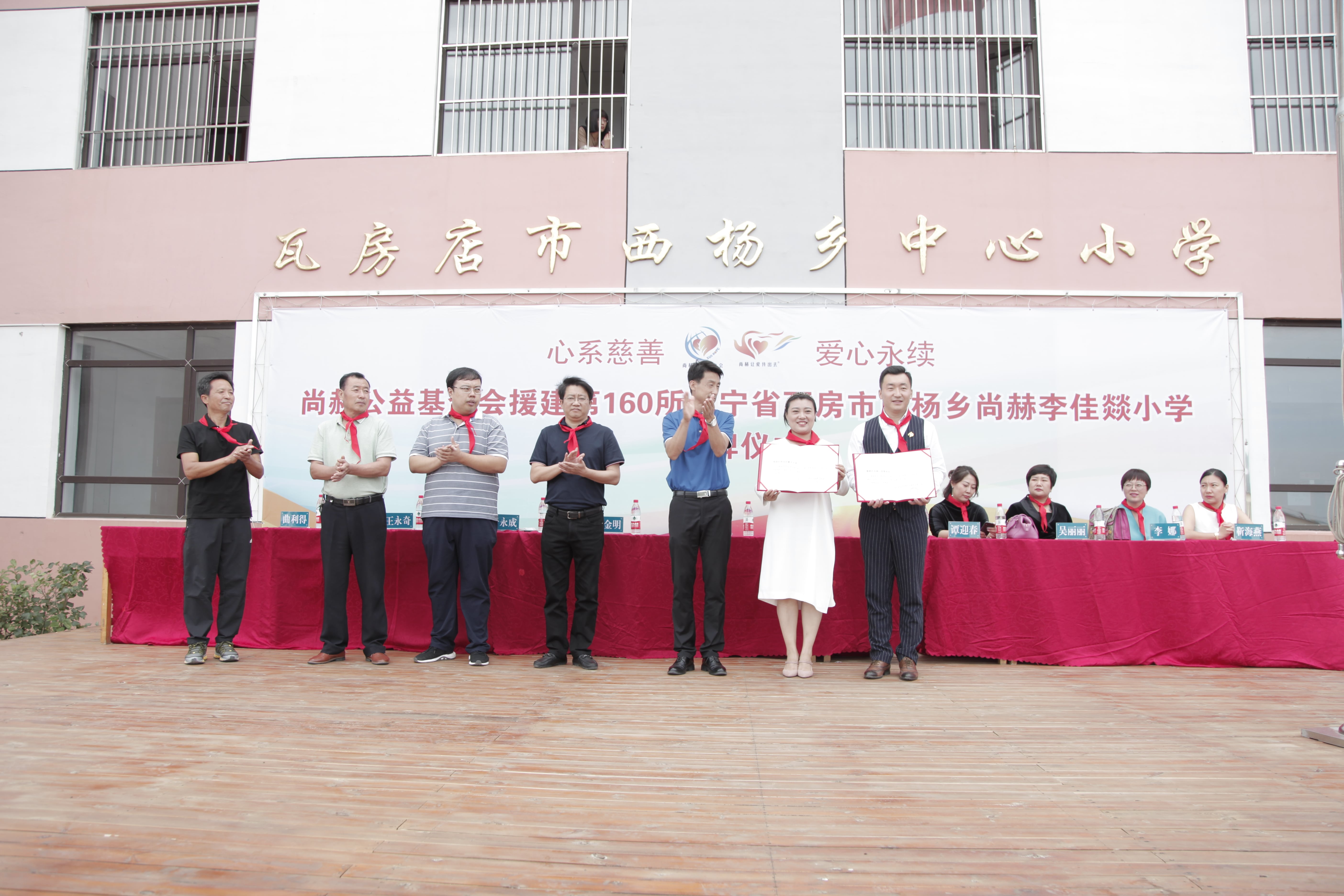 第160所 瓦房店市西杨乡球友会-球友会(中国)一站式服务平台
李佳燚小学