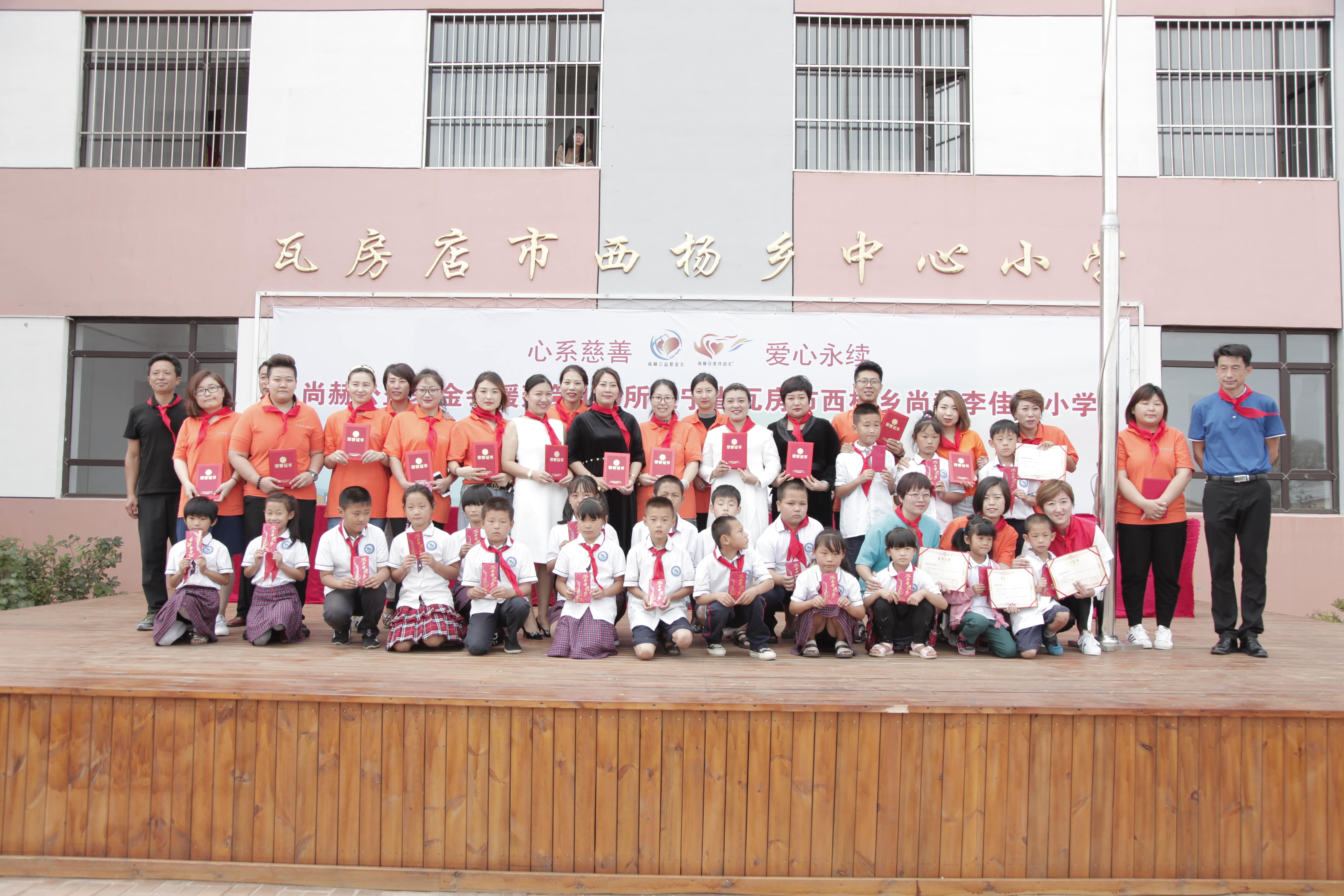 第160所 瓦房店市西杨乡球友会-球友会(中国)一站式服务平台
李佳燚小学