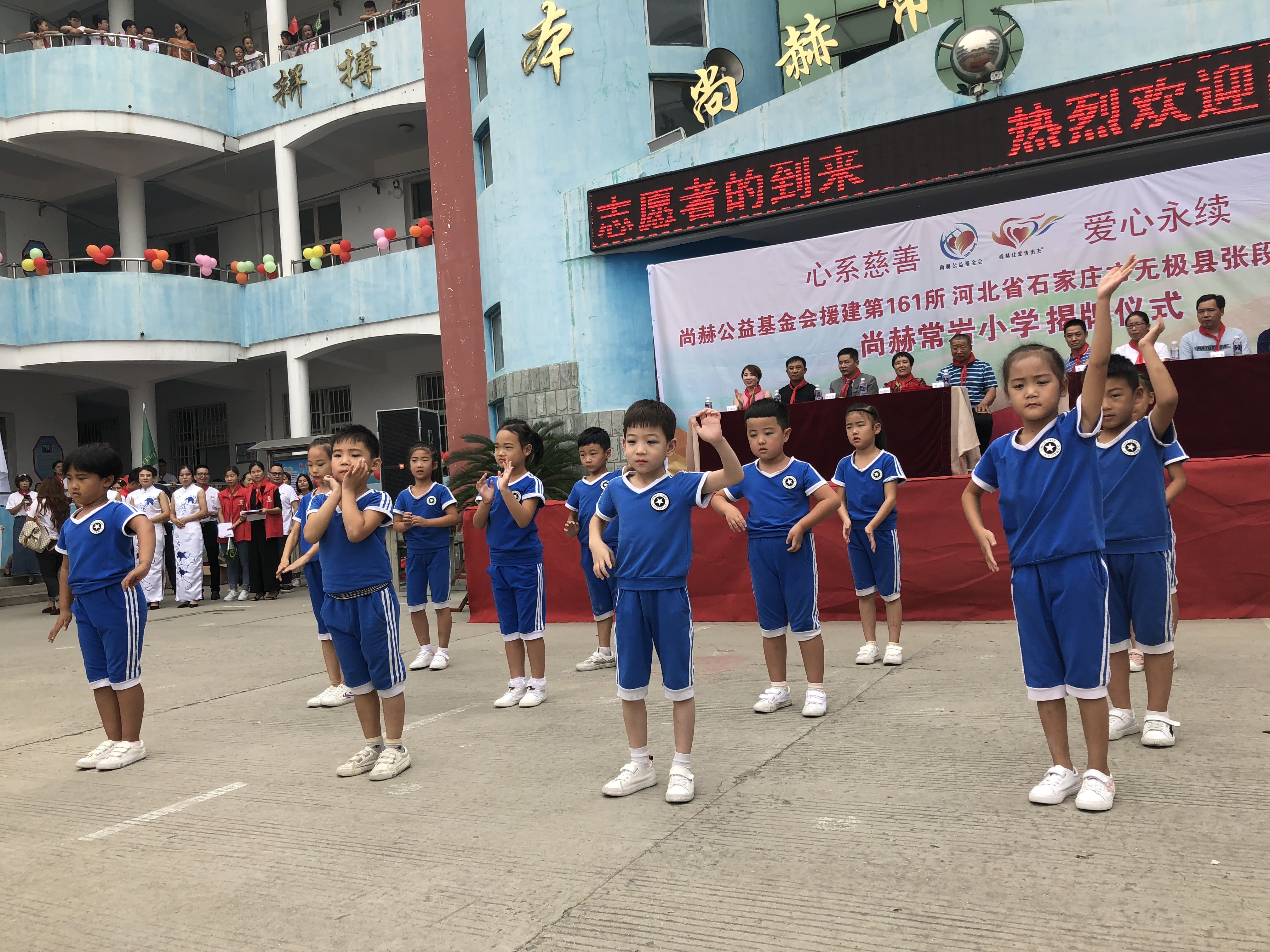 第161所 石家庄市无极县张段固镇苌家庄球友会-球友会(中国)一站式服务平台
常岩小学