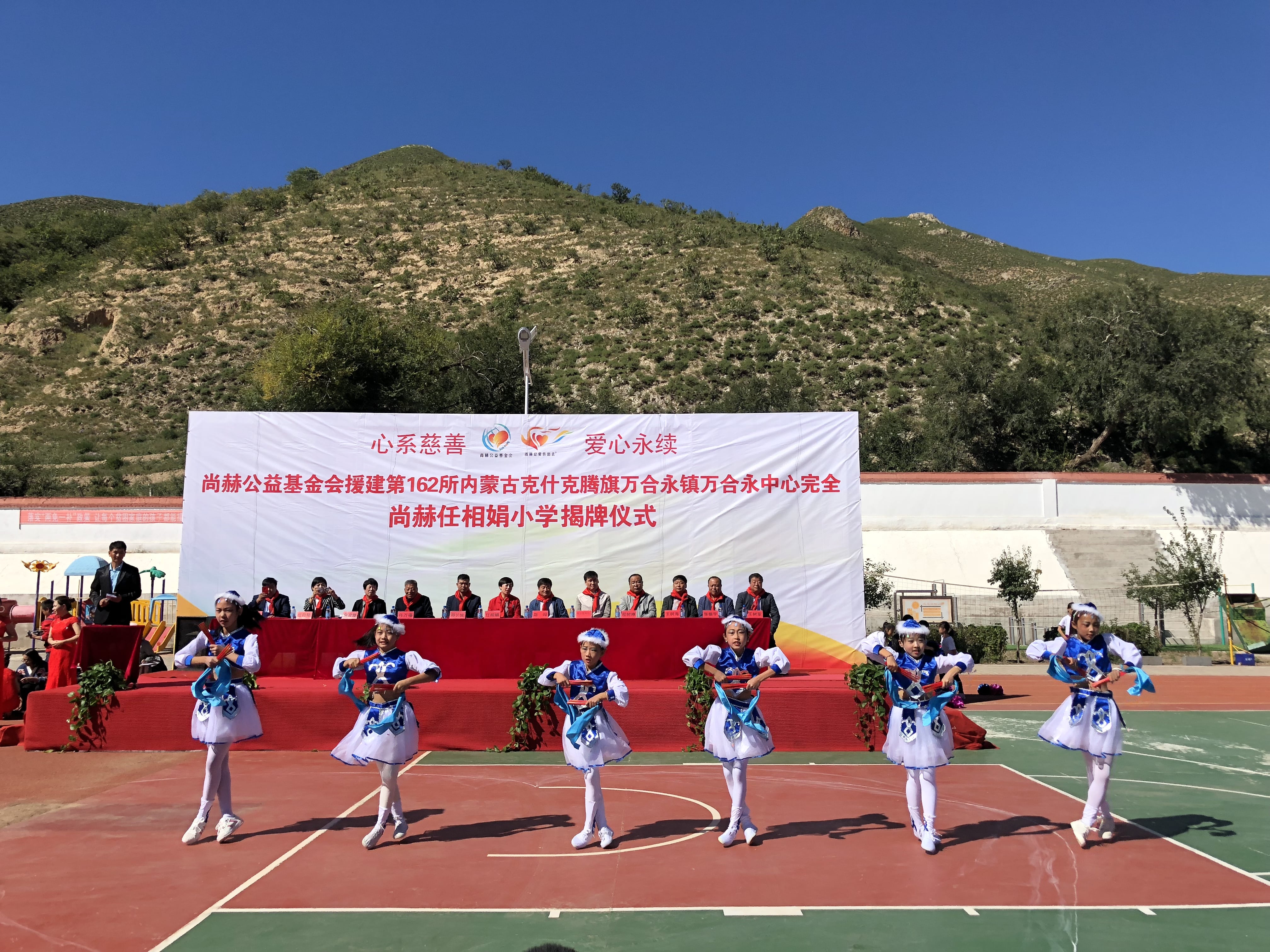 第162所 克什克腾旗万合永镇万合永中心完全球友会-球友会(中国)一站式服务平台
任相娟小学 第162所 克什克腾旗万合永镇万合永中心完全球友会-球友会(中国)一站式服务平台
任相娟小学