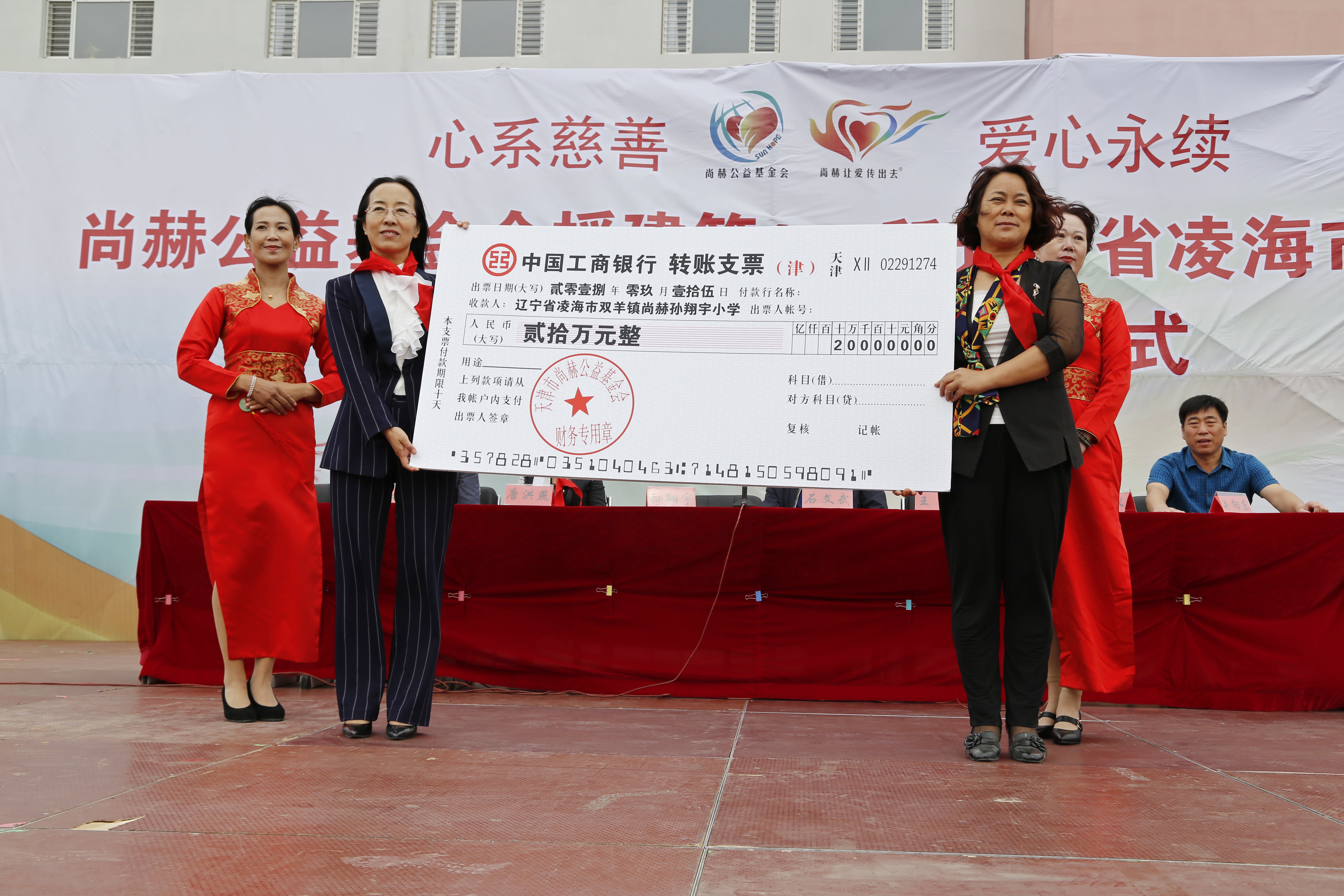 第163所 凌海市双羊镇球友会-球友会(中国)一站式服务平台
孙翔宇小学