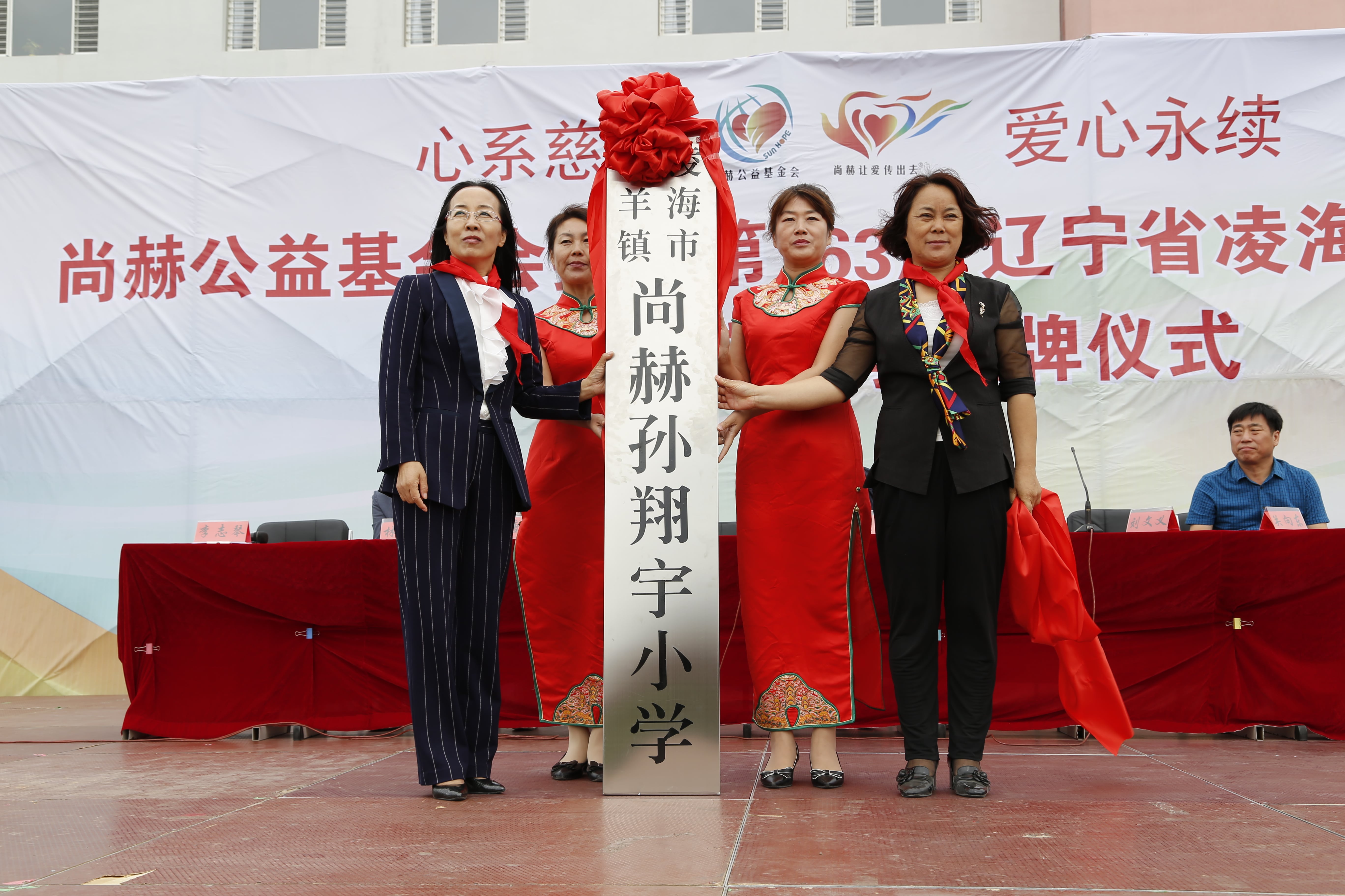 第163所 凌海市双羊镇球友会-球友会(中国)一站式服务平台
孙翔宇小学