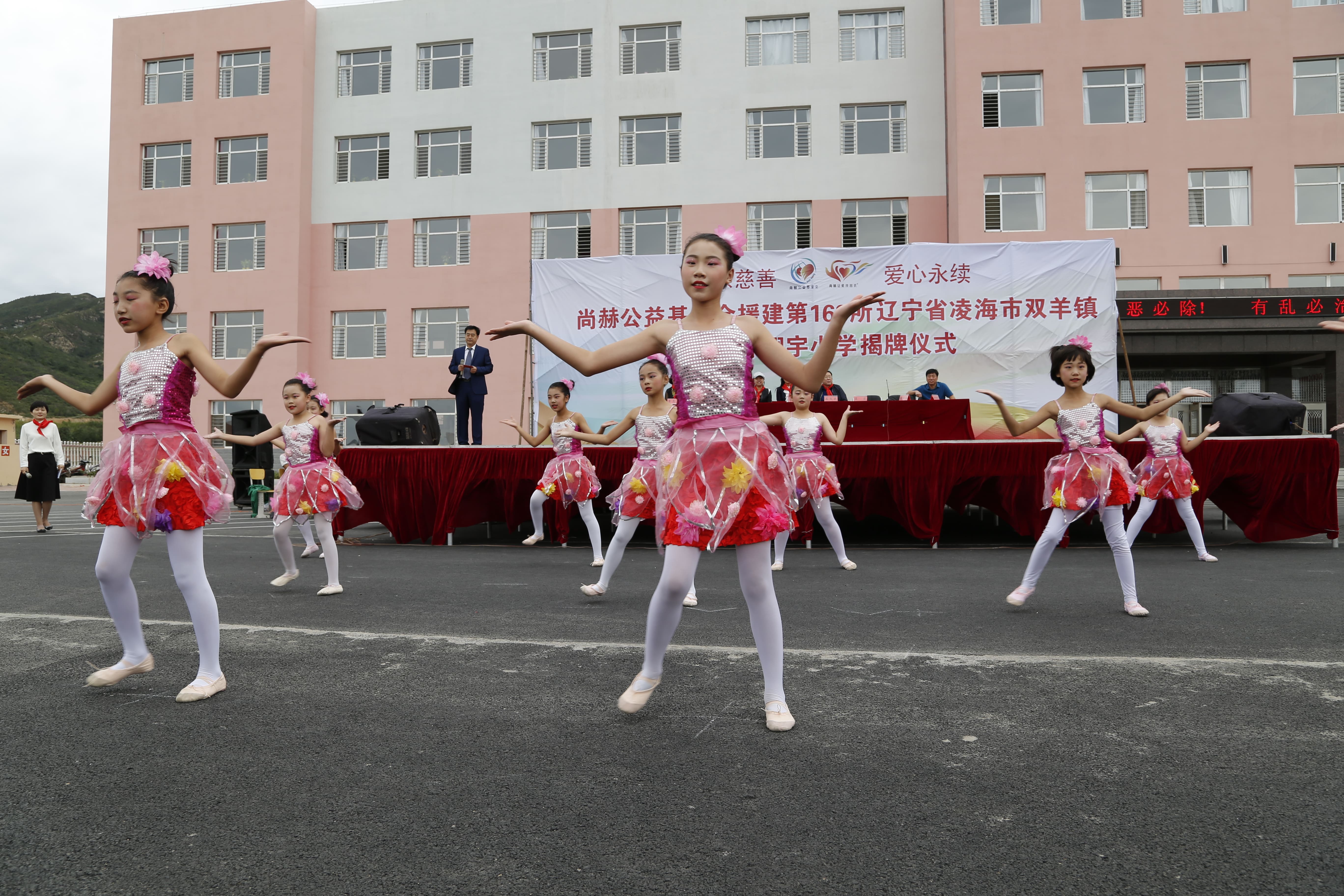 第163所 凌海市双羊镇球友会-球友会(中国)一站式服务平台
孙翔宇小学