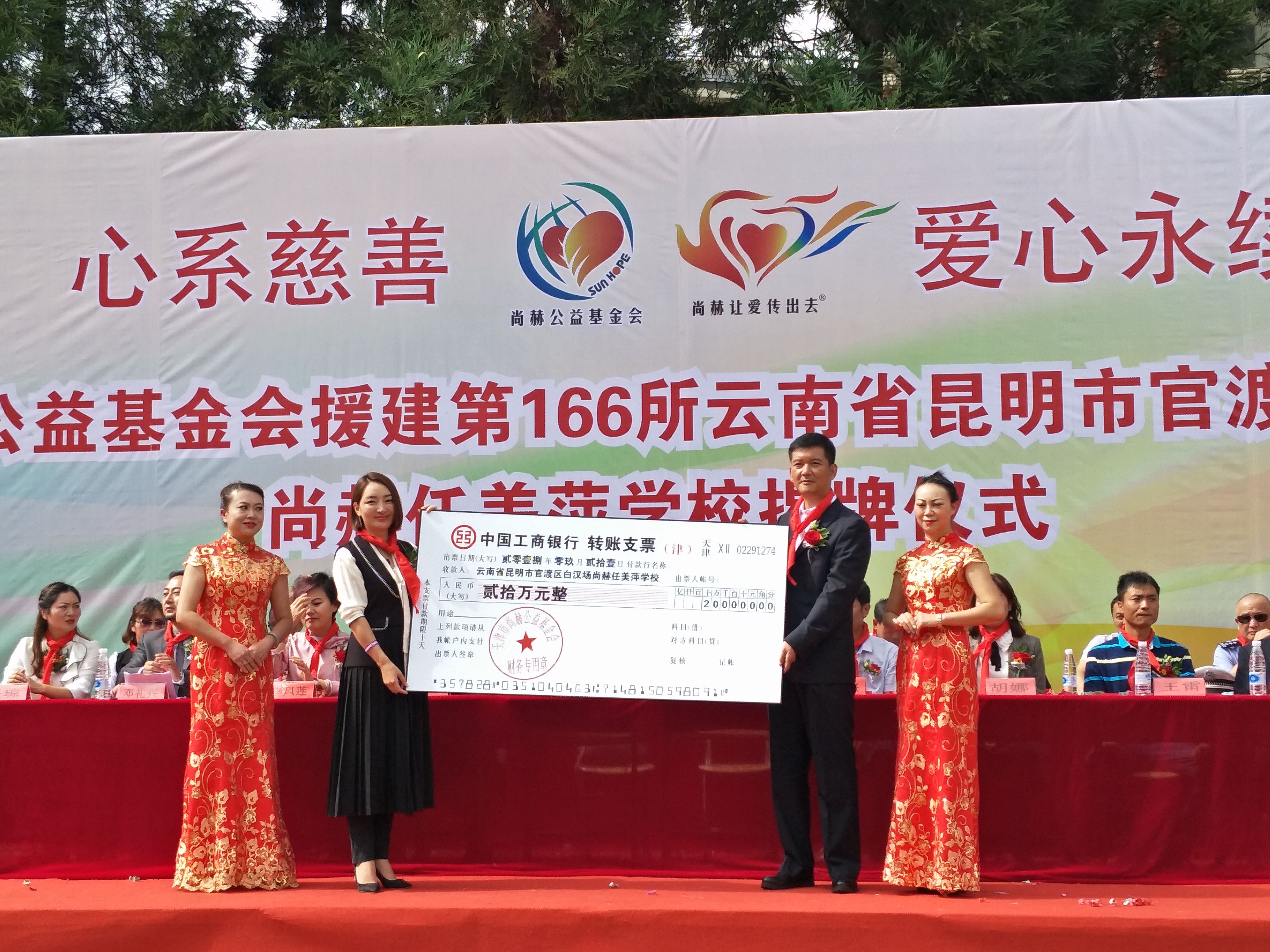 第166所 昆明市官渡区白汉场球友会-球友会(中国)一站式服务平台
任美萍学校