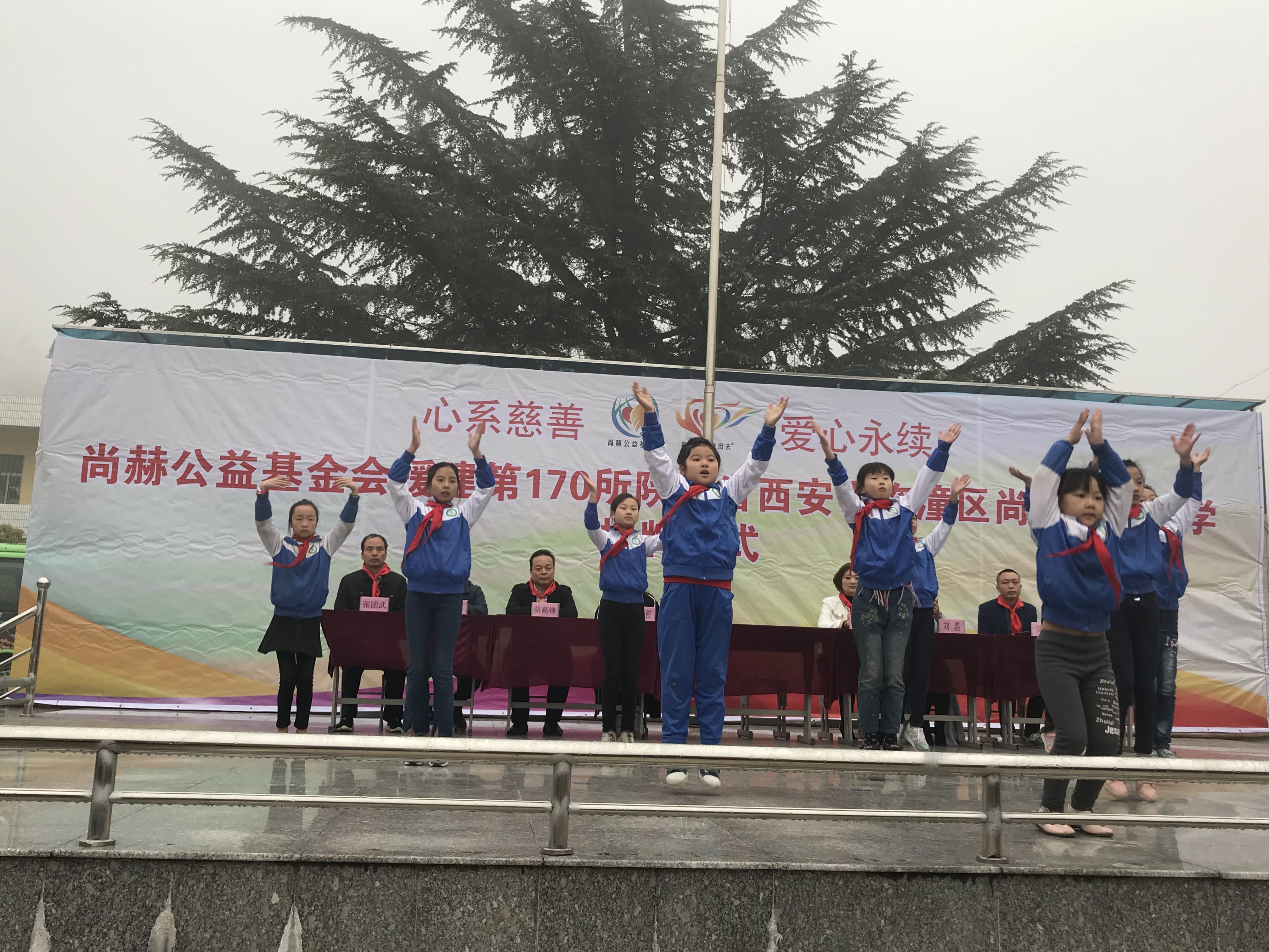 第170所 西安市临潼区球友会-球友会(中国)一站式服务平台
石爽小学