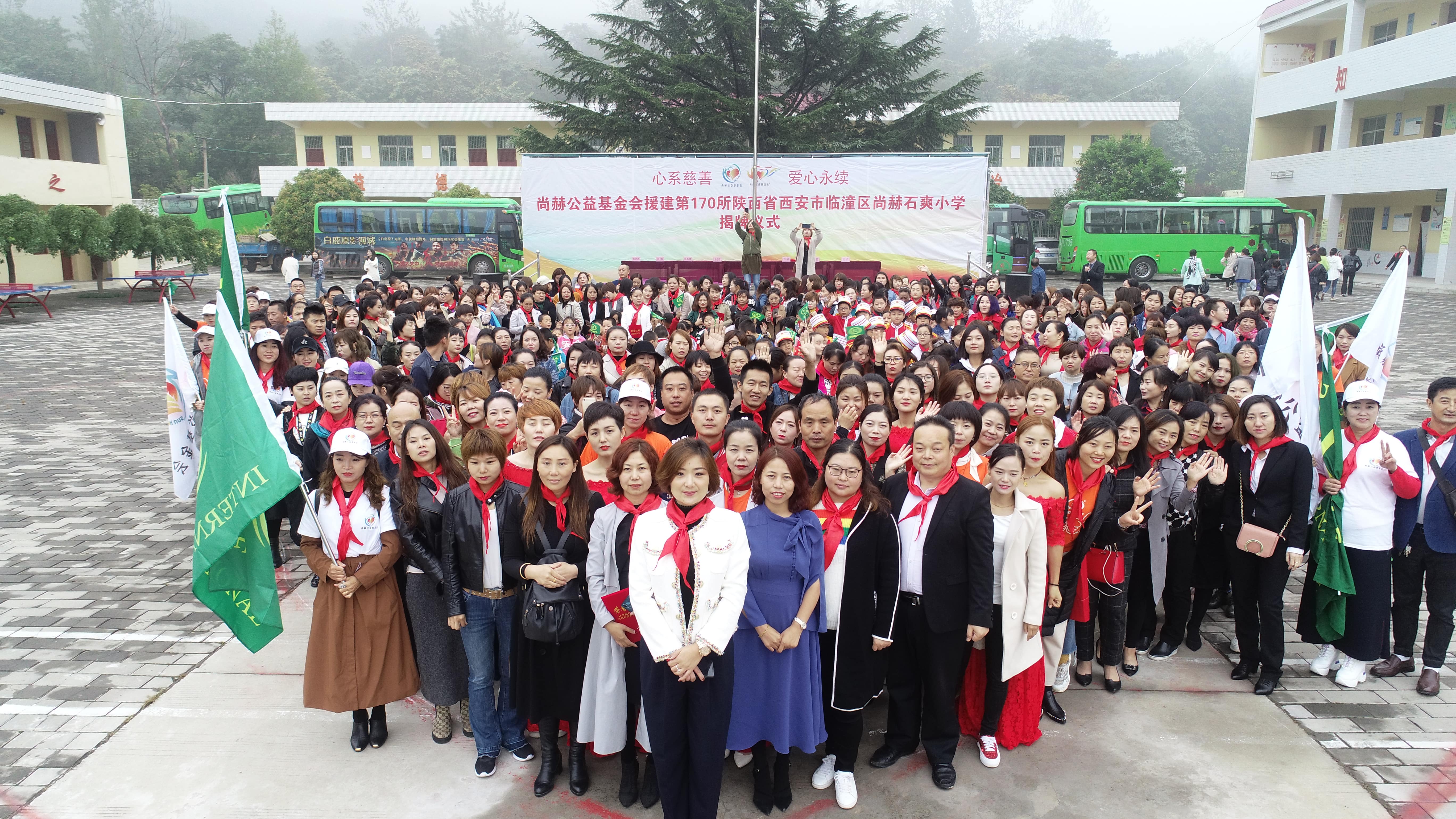 第170所 西安市临潼区球友会-球友会(中国)一站式服务平台
石爽小学