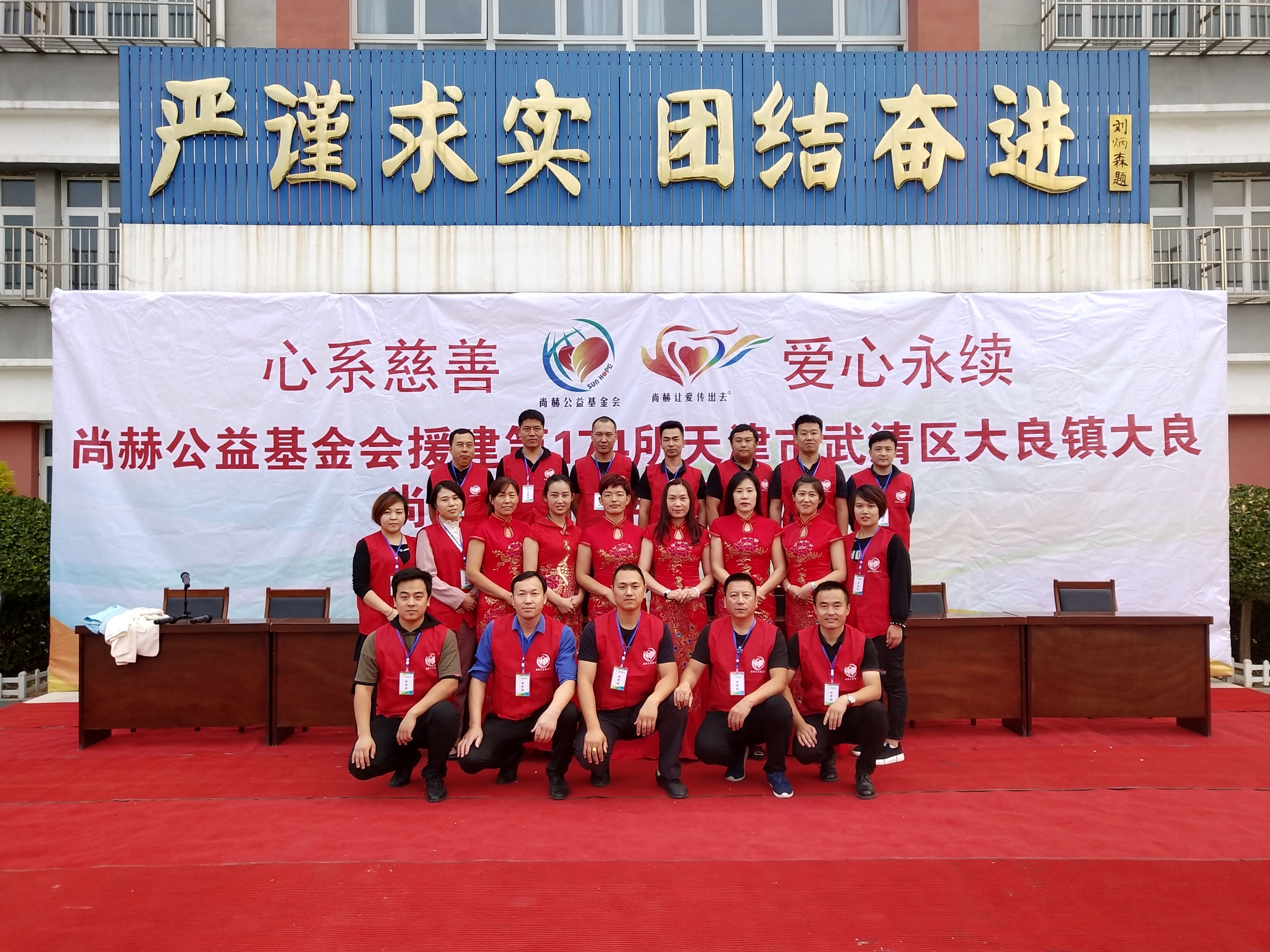 第174所 武清区大良镇大良球友会-球友会(中国)一站式服务平台
宋娟小学