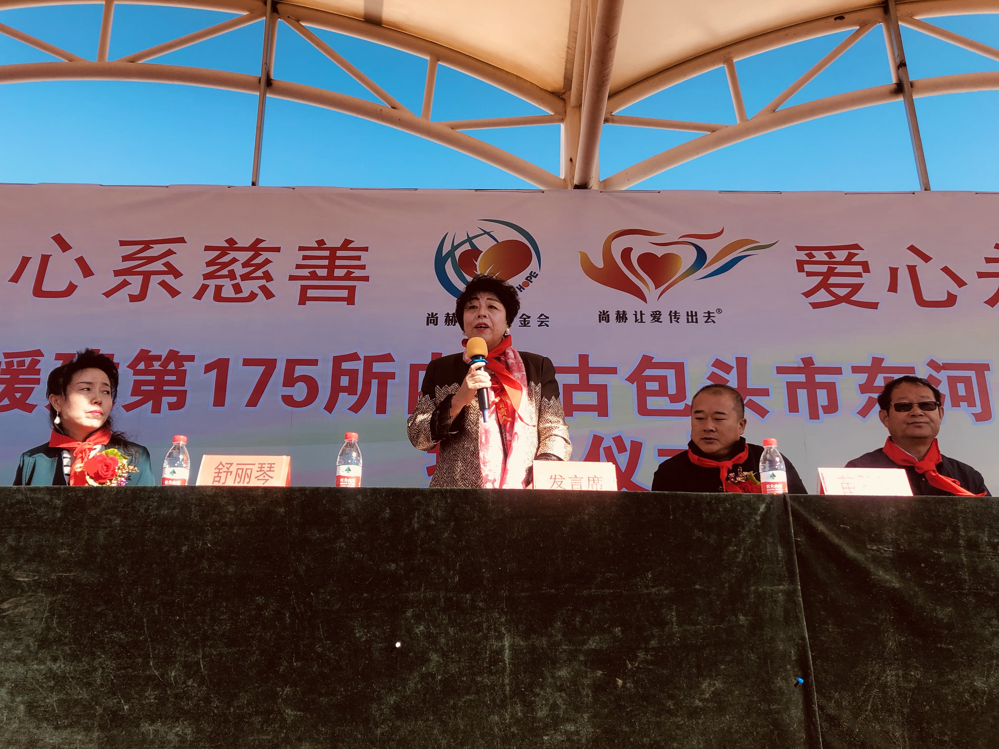 第175所 包头市东河区河东球友会-球友会(中国)一站式服务平台
舒丽琴学校