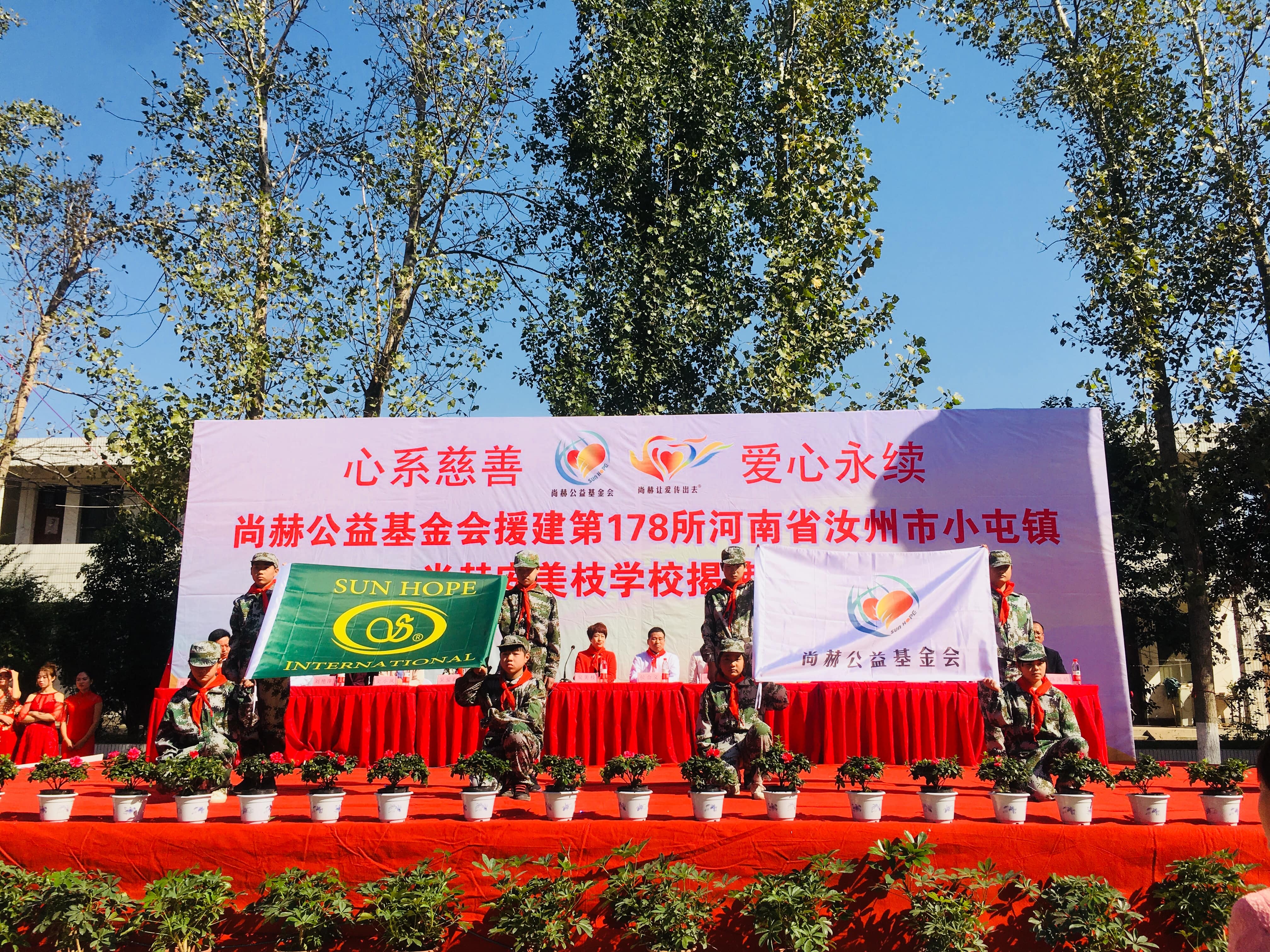 第178所 汝州市小屯镇球友会-球友会(中国)一站式服务平台
安美枝学校成功