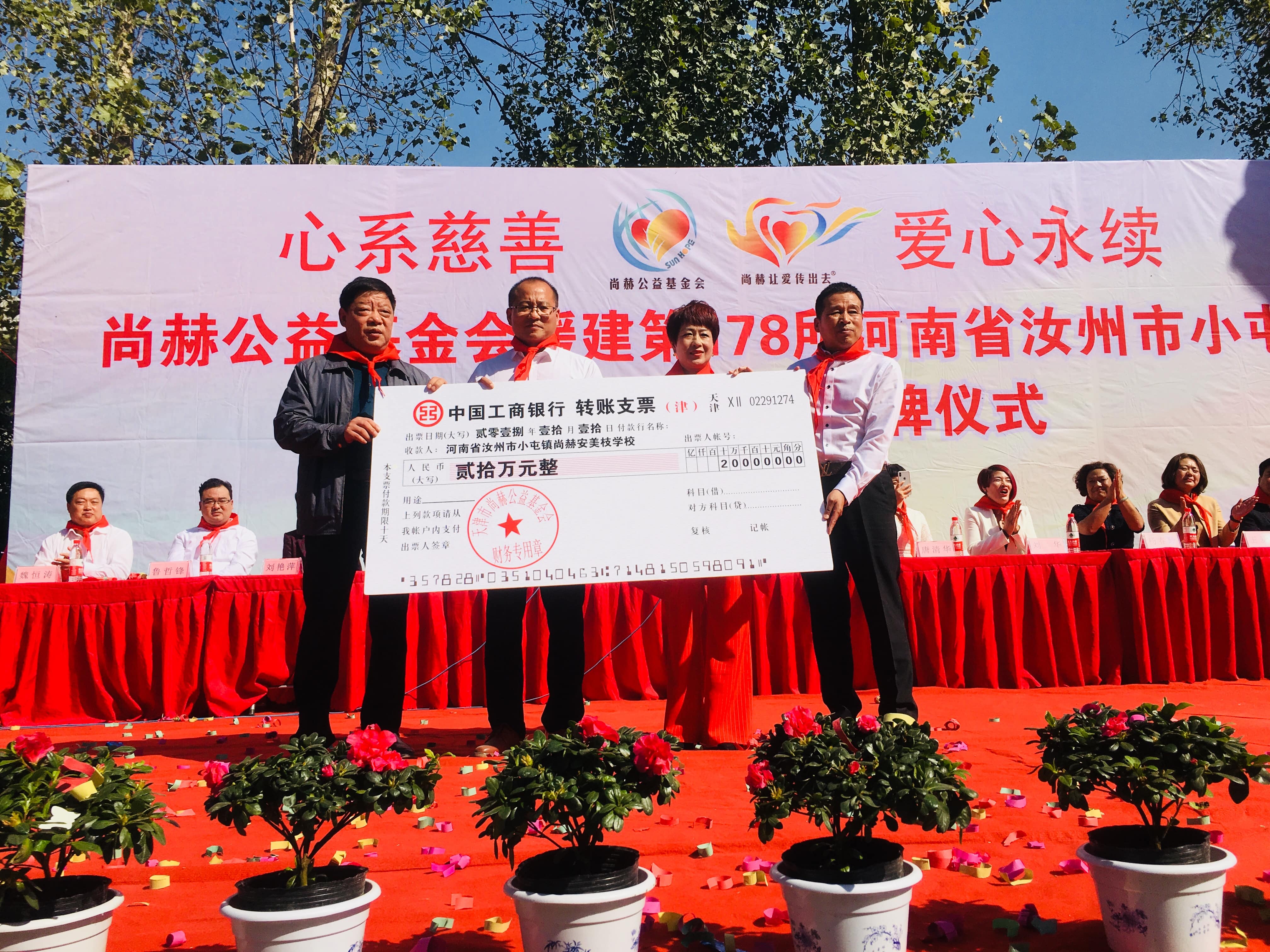 第178所 汝州市小屯镇球友会-球友会(中国)一站式服务平台
安美枝学校成功