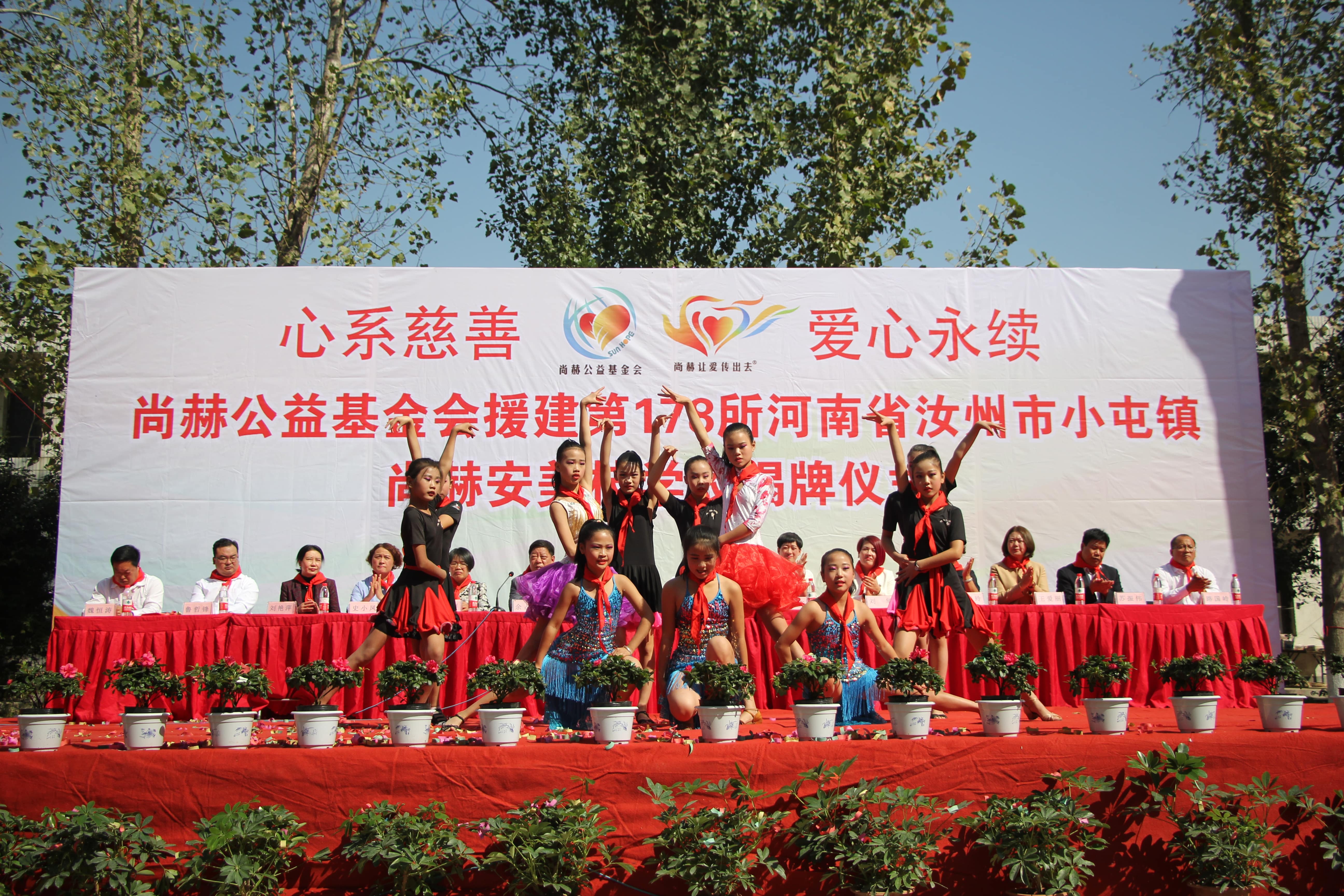 第178所 汝州市小屯镇球友会-球友会(中国)一站式服务平台
安美枝学校成功