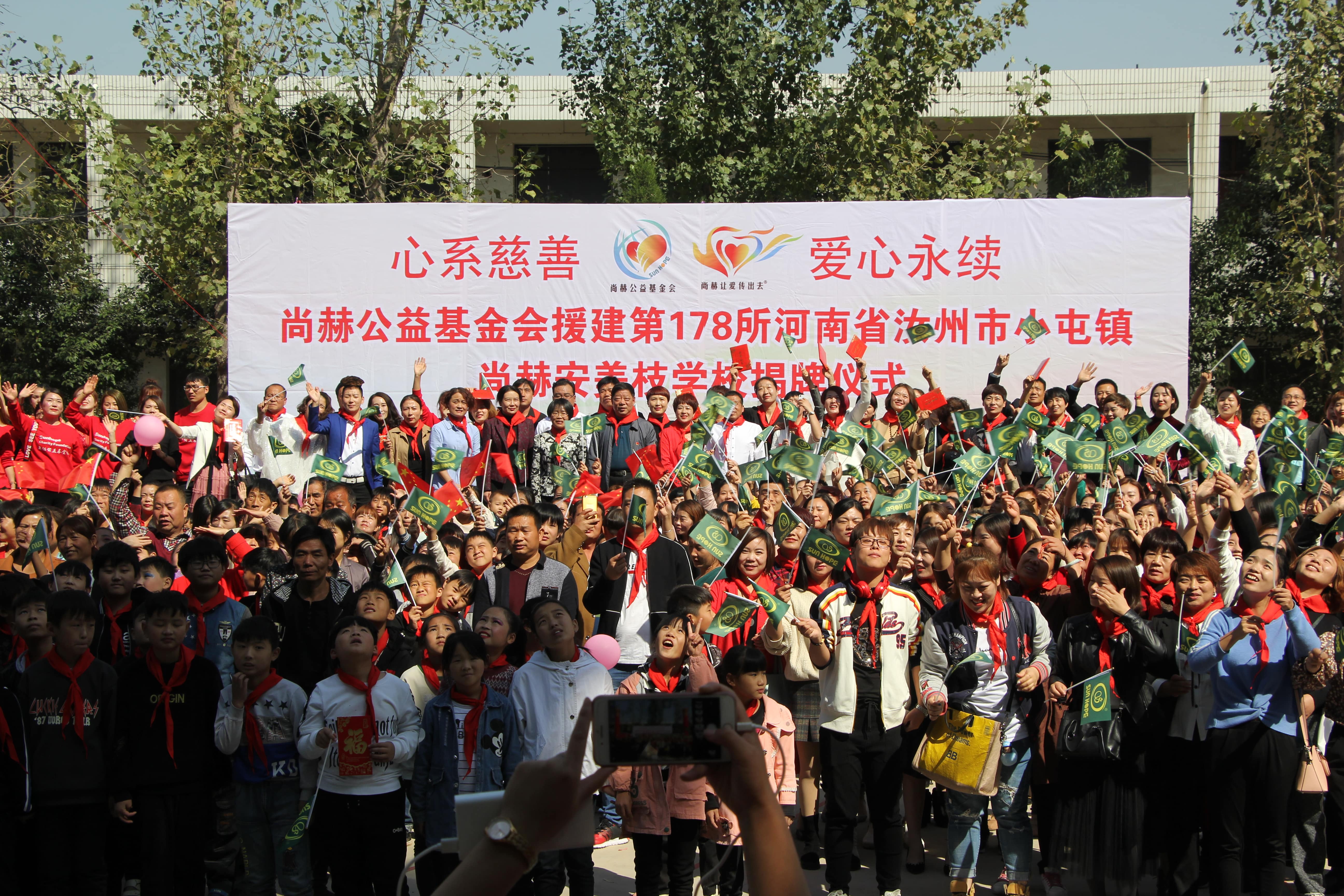 第178所 汝州市小屯镇球友会-球友会(中国)一站式服务平台
安美枝学校成功