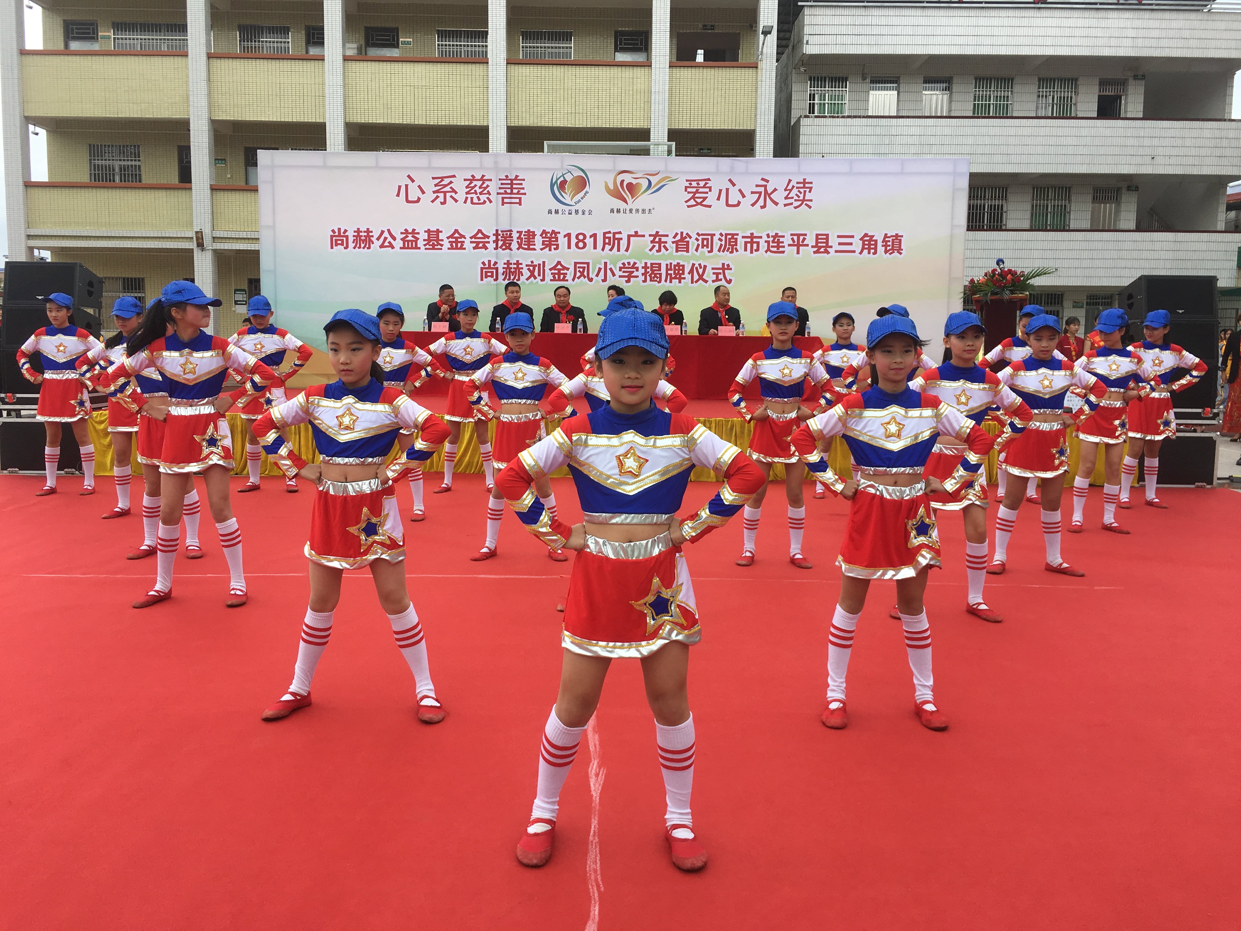第181所 河源市连平县三角镇球友会-球友会(中国)一站式服务平台
刘金凤小学