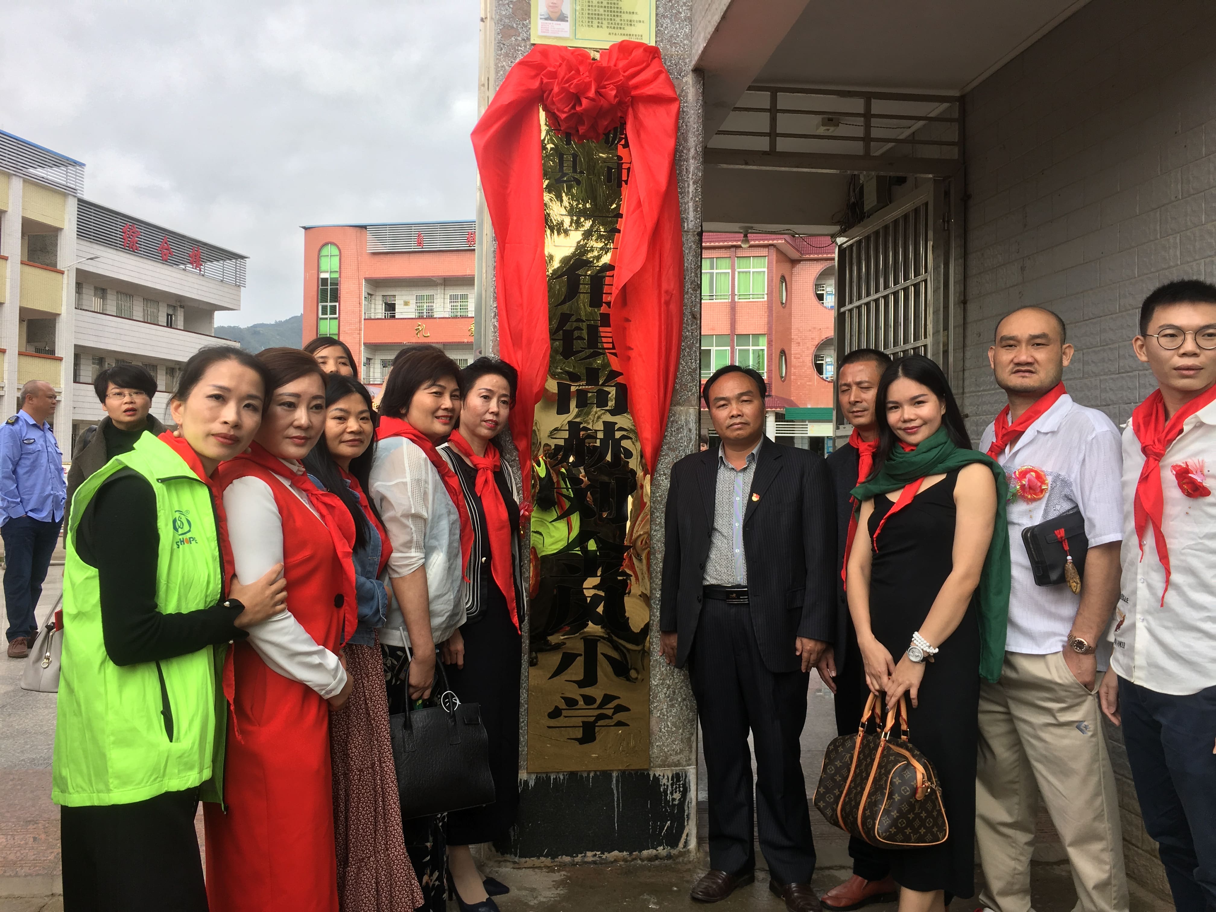 第181所 河源市连平县三角镇球友会-球友会(中国)一站式服务平台
刘金凤小学