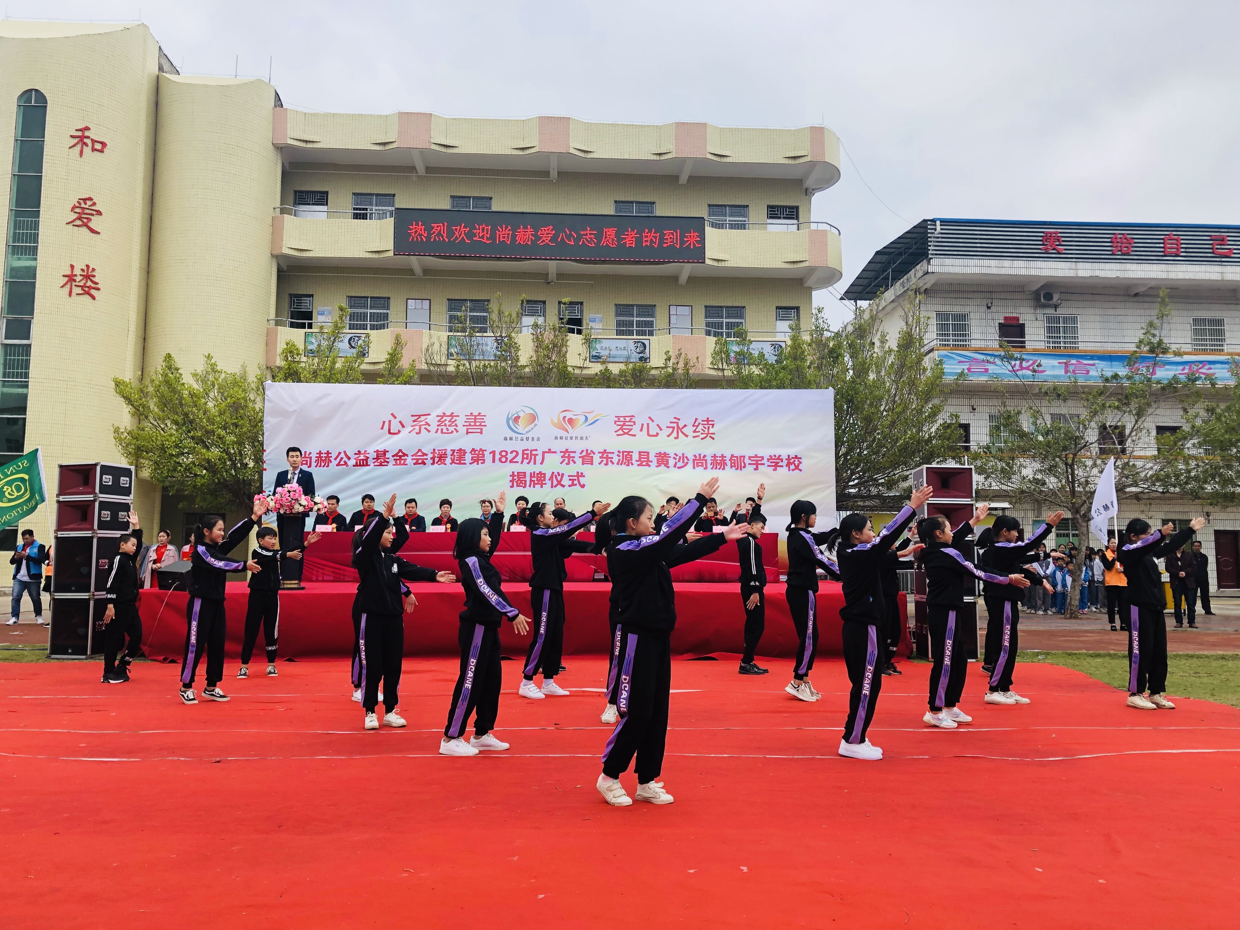 第182所 东源县黄沙球友会-球友会(中国)一站式服务平台
郇宇学校