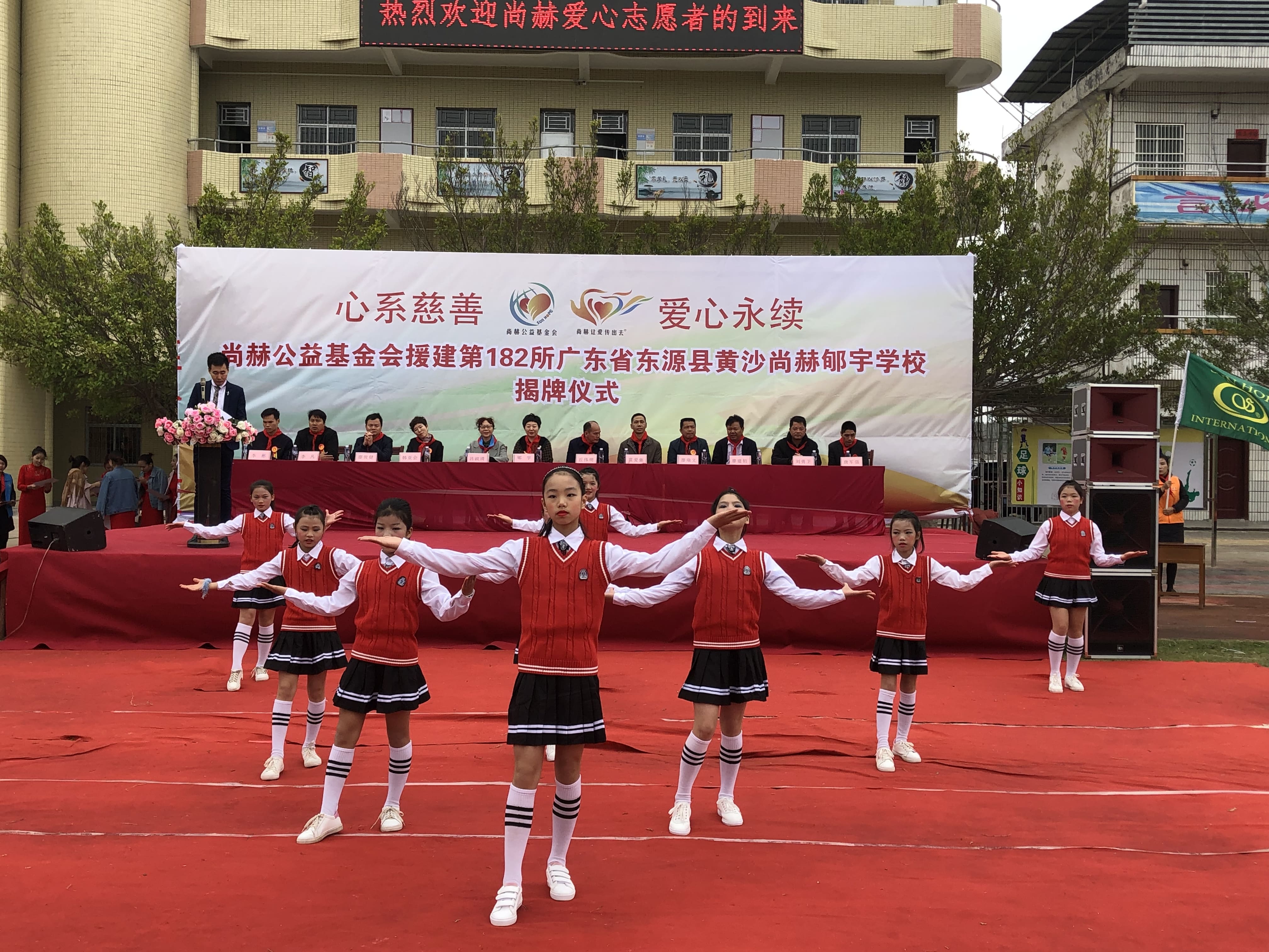 第182所 东源县黄沙球友会-球友会(中国)一站式服务平台
郇宇学校