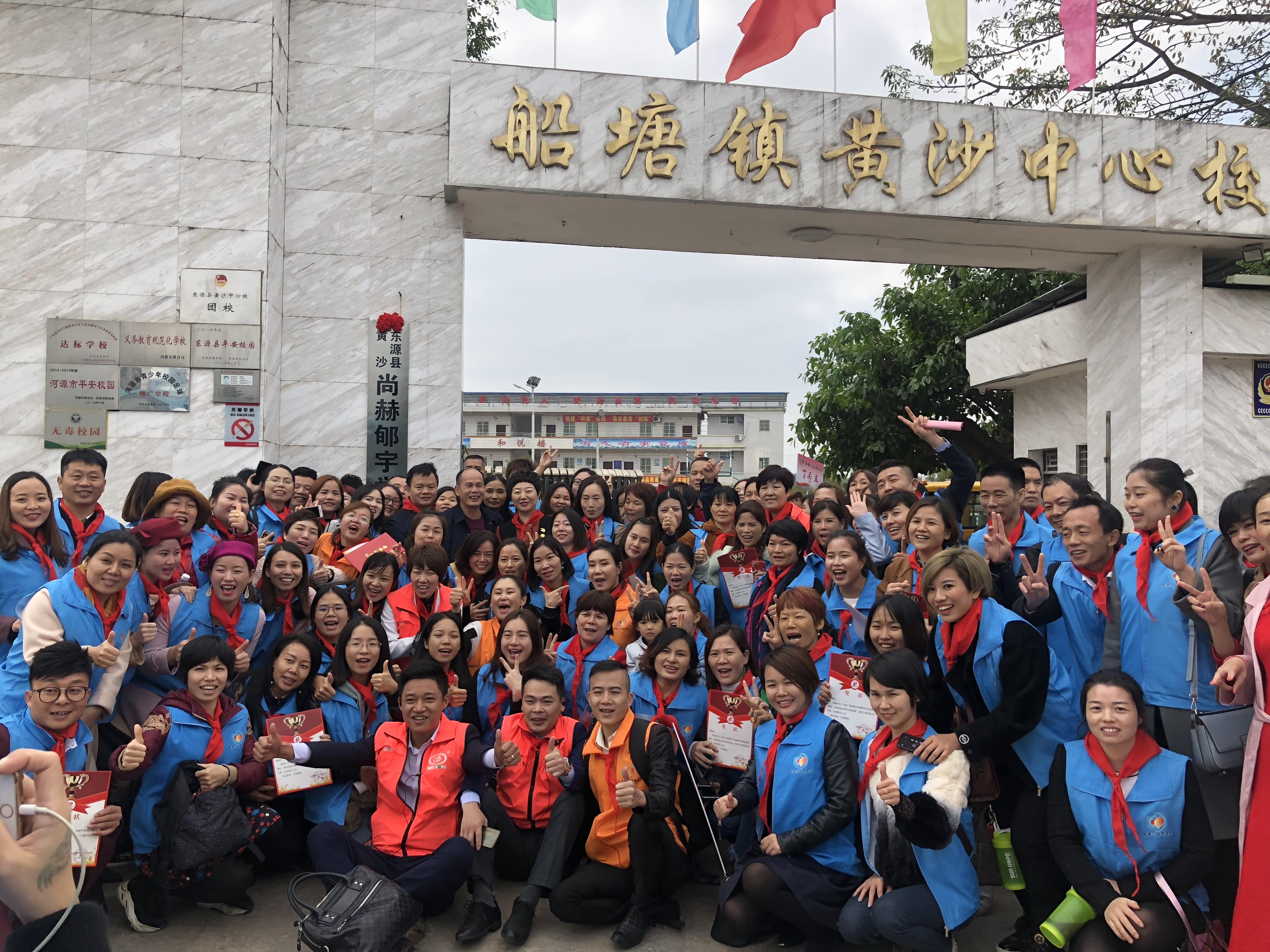 第182所 东源县黄沙球友会-球友会(中国)一站式服务平台
郇宇学校