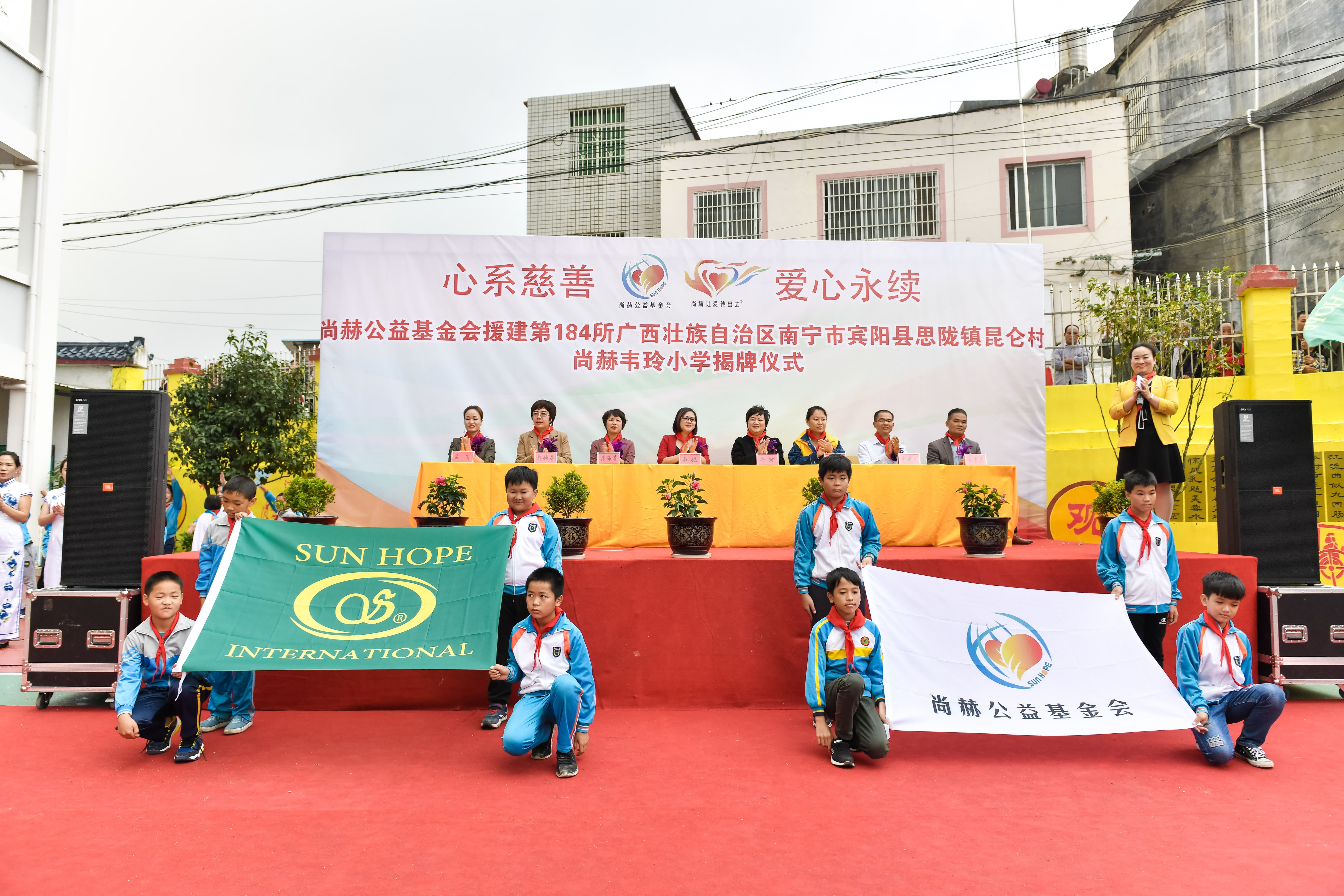 第184所  南宁市宾阳县思陇镇昆仑村球友会-球友会(中国)一站式服务平台
韦玲小学