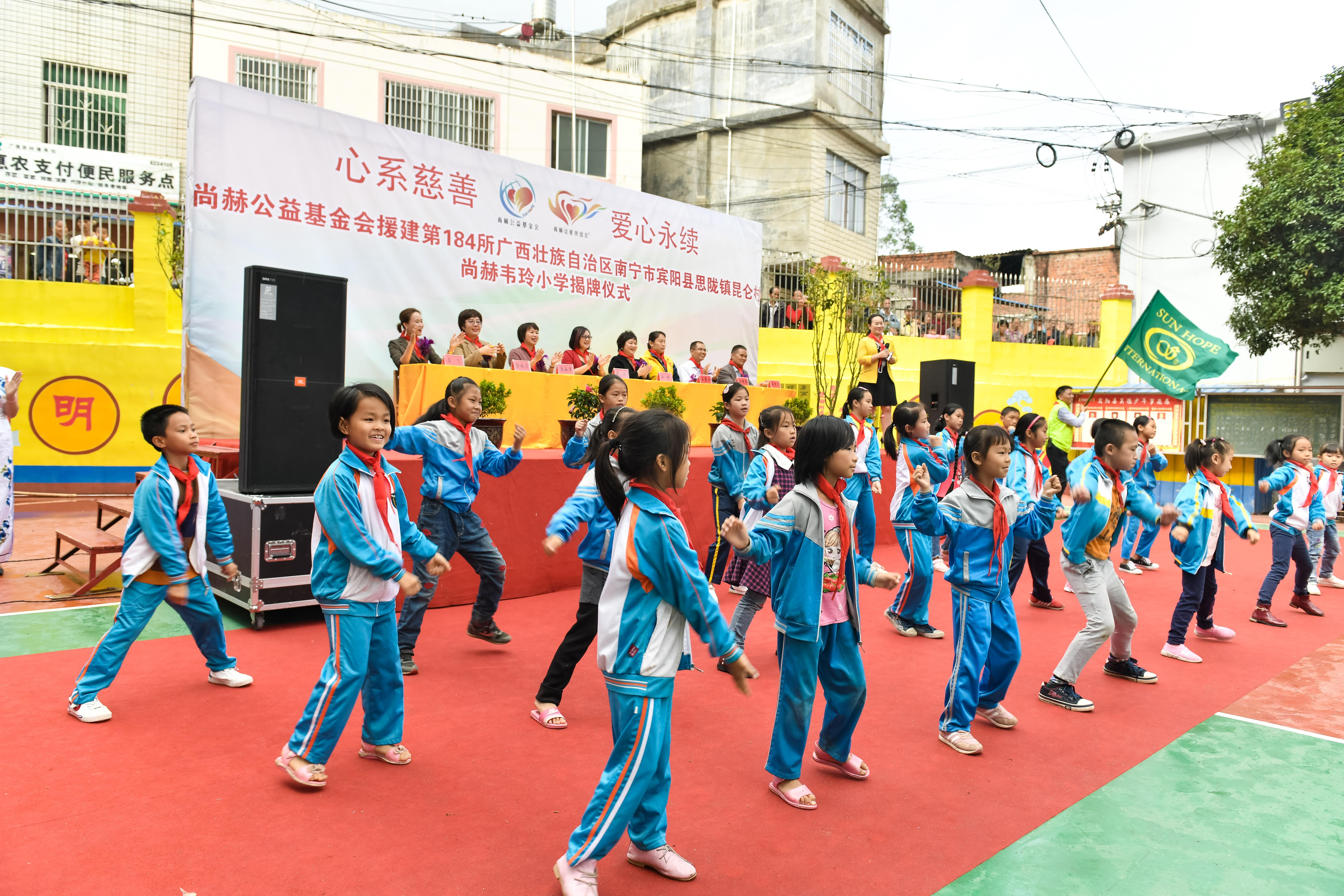第184所  南宁市宾阳县思陇镇昆仑村球友会-球友会(中国)一站式服务平台
韦玲小学