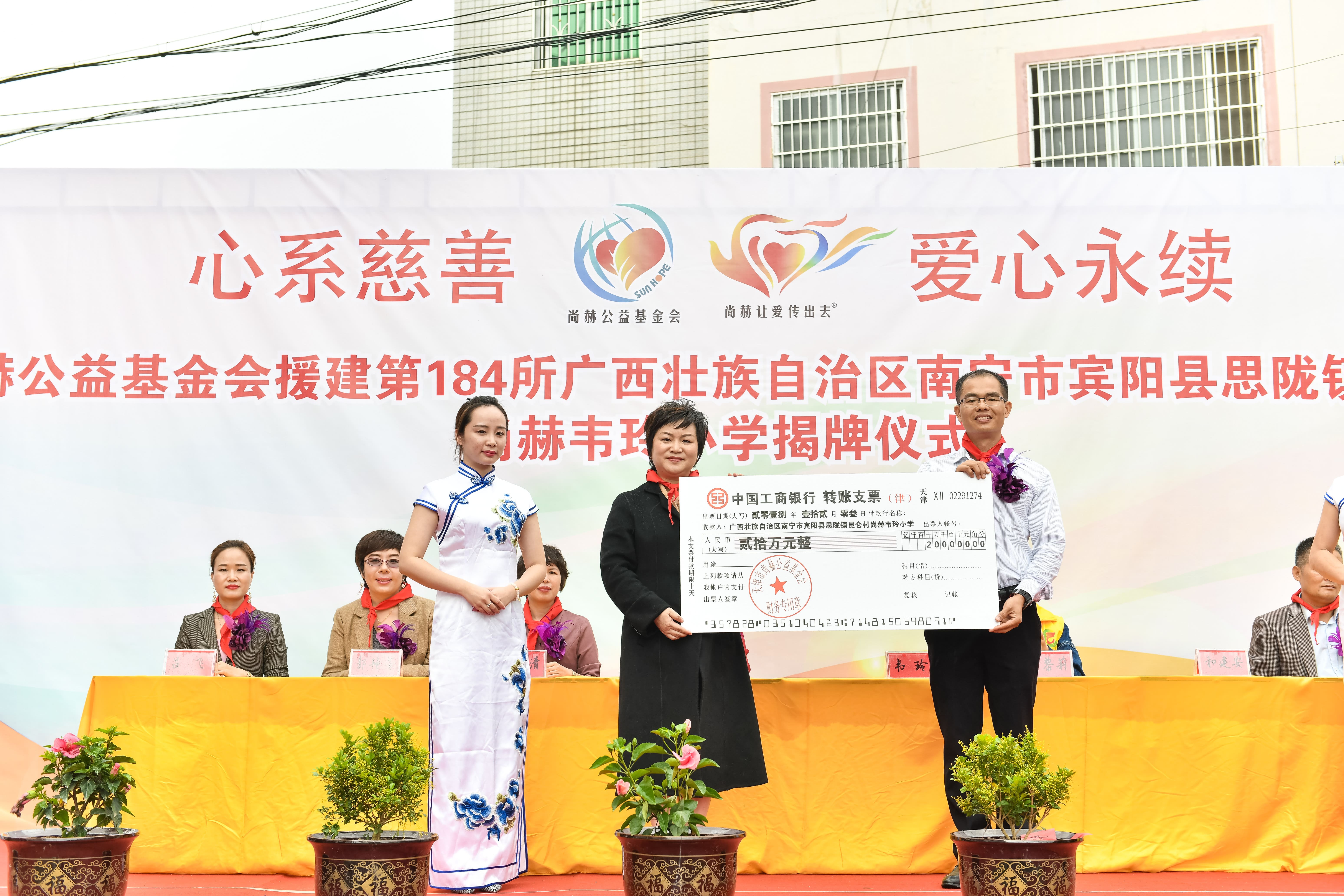 第184所  南宁市宾阳县思陇镇昆仑村球友会-球友会(中国)一站式服务平台
韦玲小学