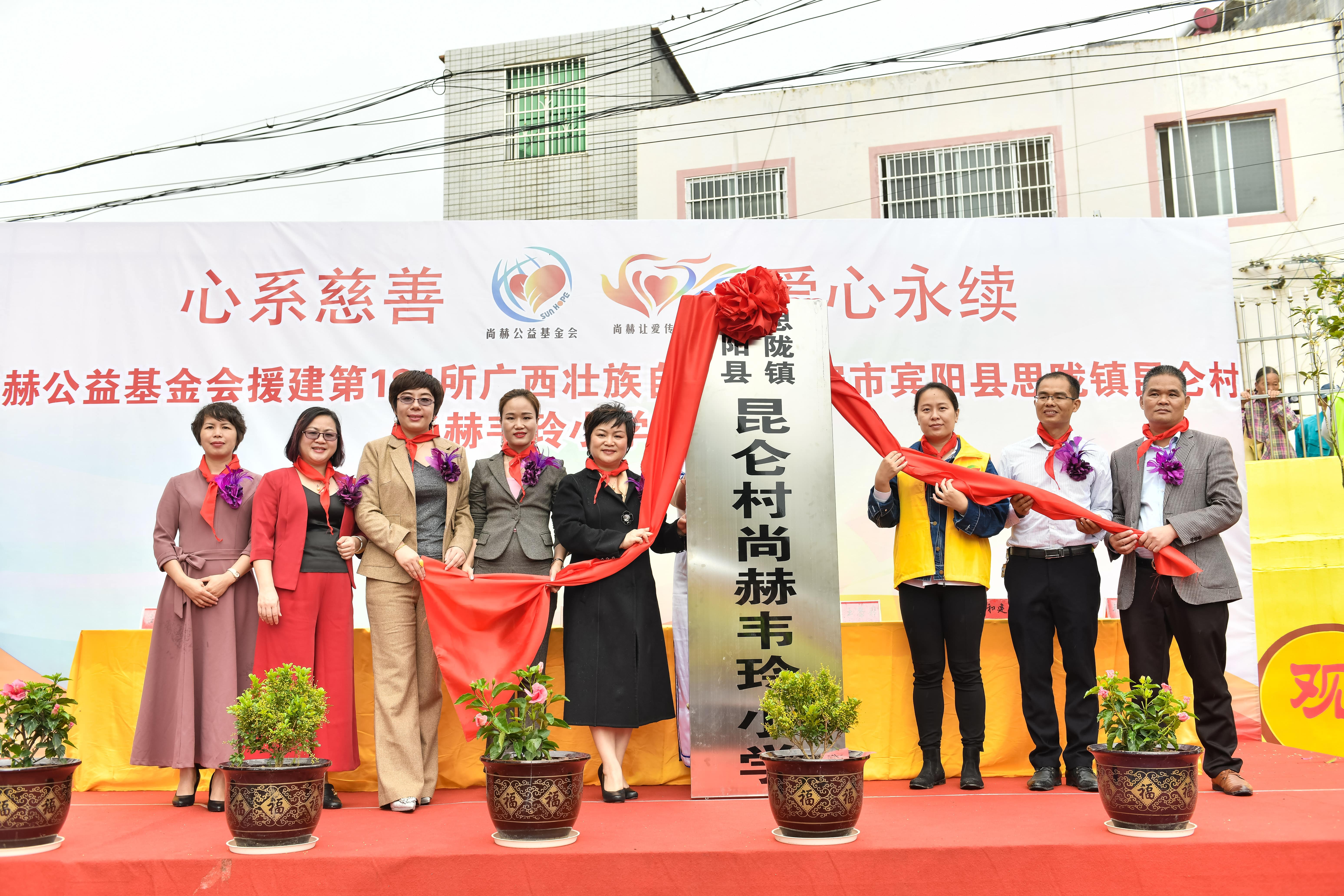 第184所  南宁市宾阳县思陇镇昆仑村球友会-球友会(中国)一站式服务平台
韦玲小学