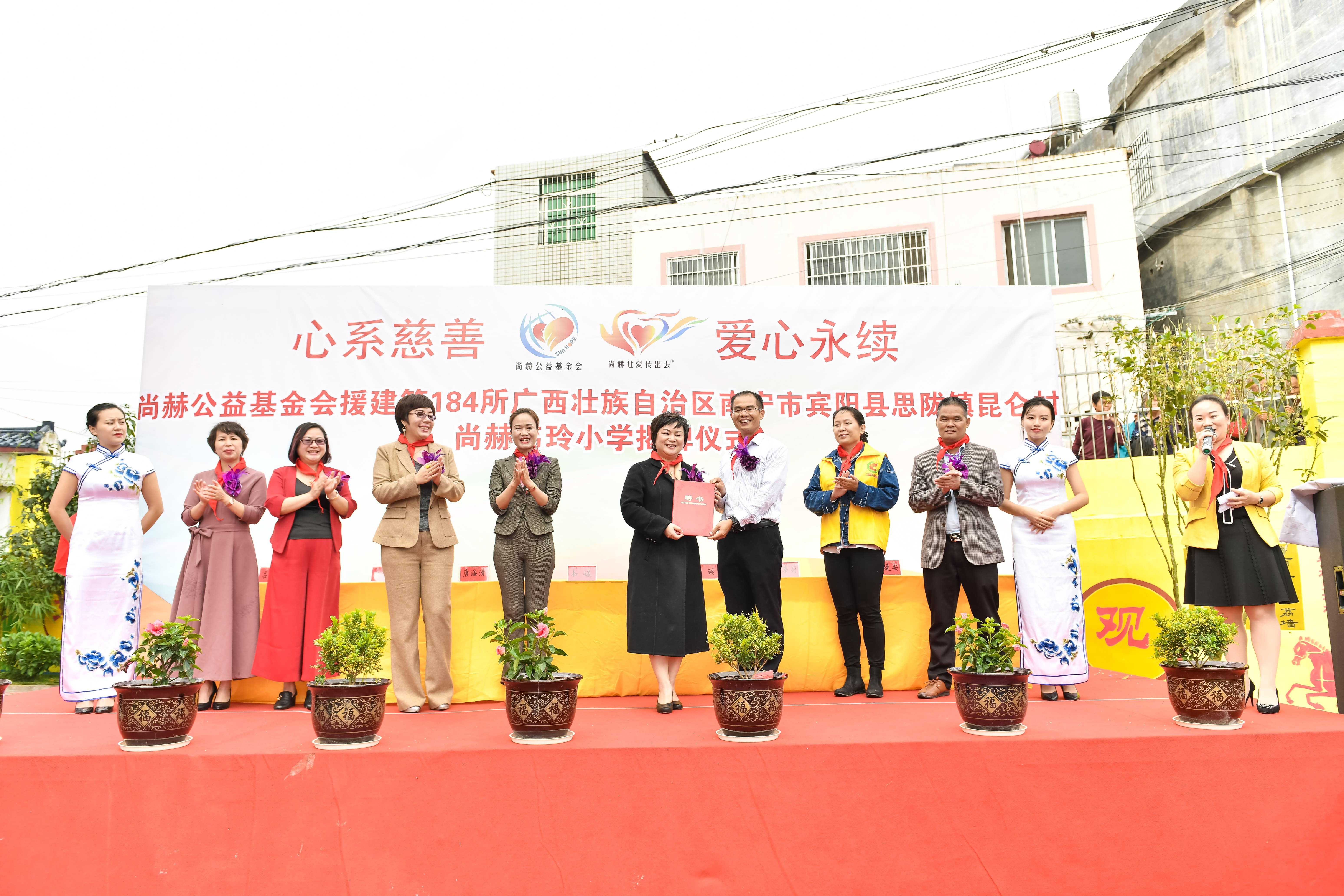 第184所  南宁市宾阳县思陇镇昆仑村球友会-球友会(中国)一站式服务平台
韦玲小学