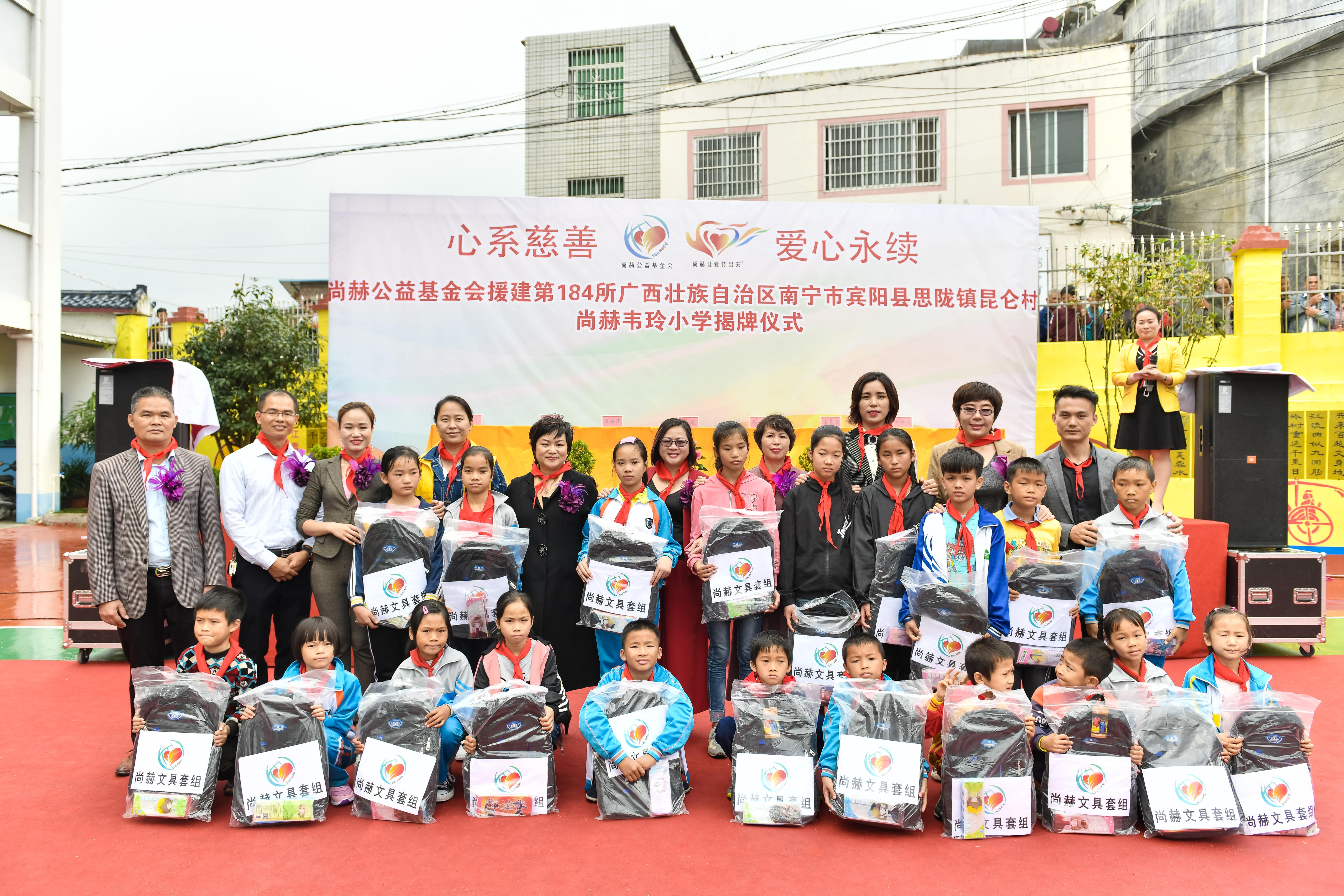 第184所  南宁市宾阳县思陇镇昆仑村球友会-球友会(中国)一站式服务平台
韦玲小学