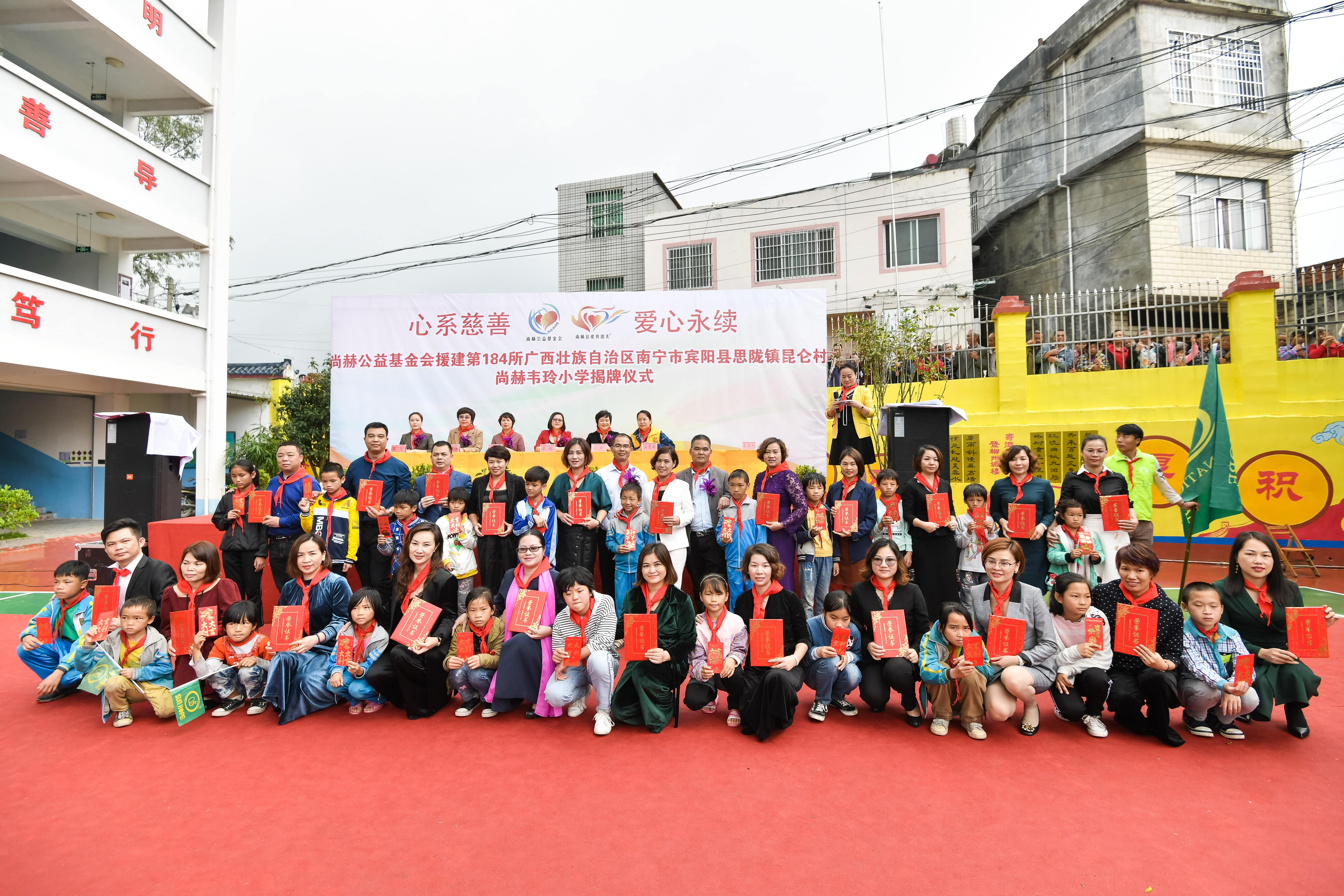 第184所  南宁市宾阳县思陇镇昆仑村球友会-球友会(中国)一站式服务平台
韦玲小学