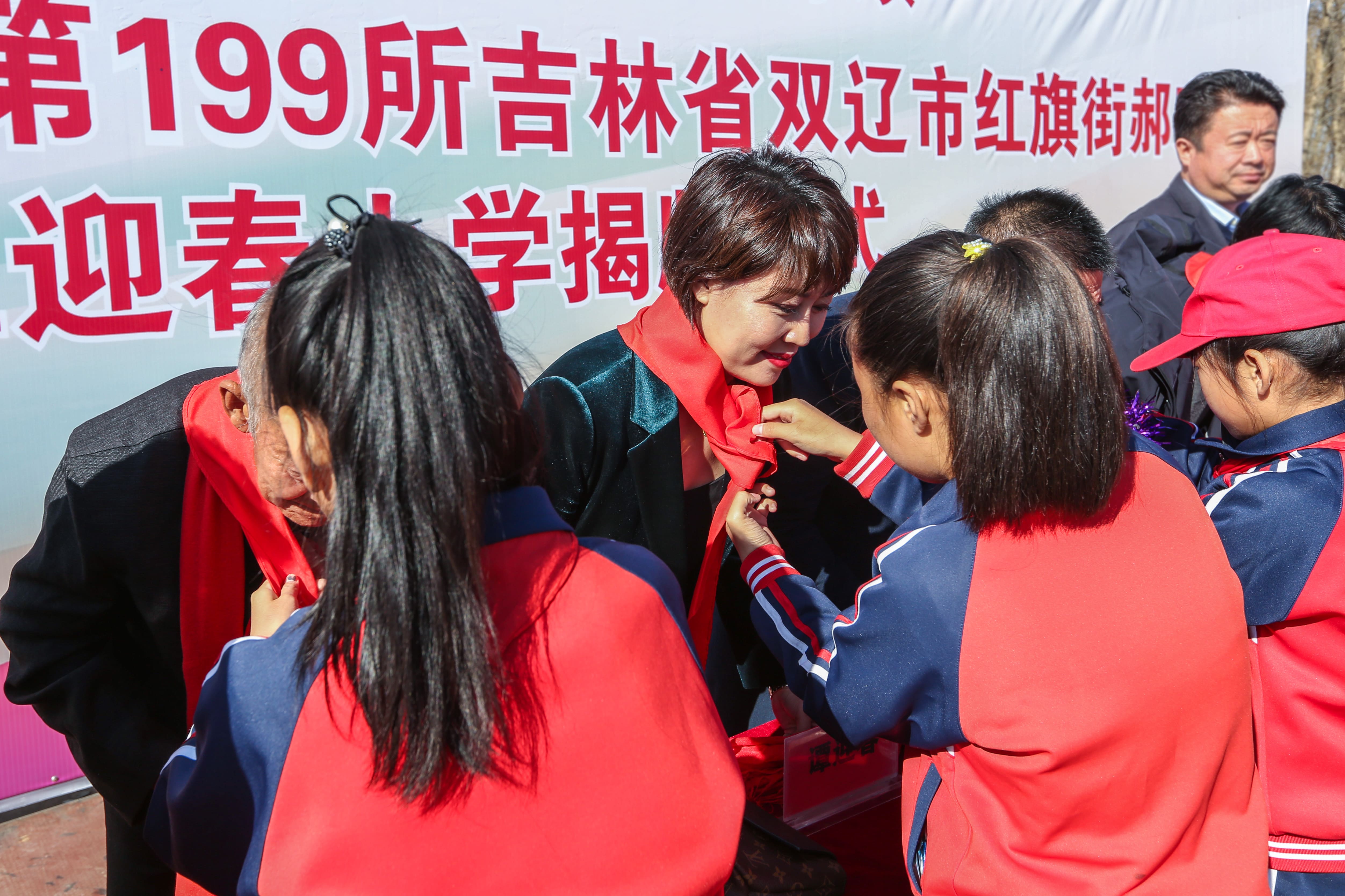 第199所 双辽市红旗街郝家球友会-球友会(中国)一站式服务平台
谭迎春小学