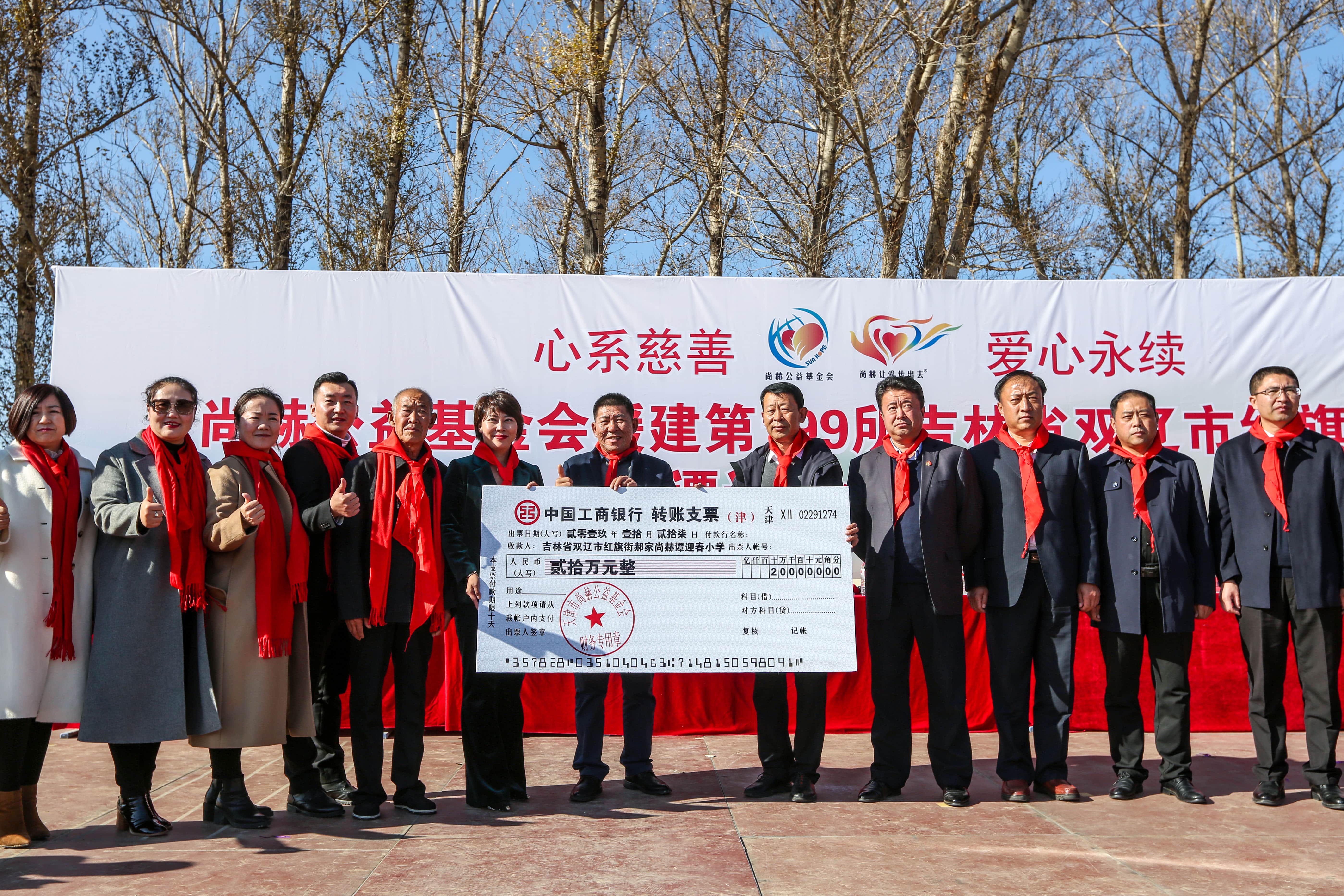 第199所 双辽市红旗街郝家球友会-球友会(中国)一站式服务平台
谭迎春小学