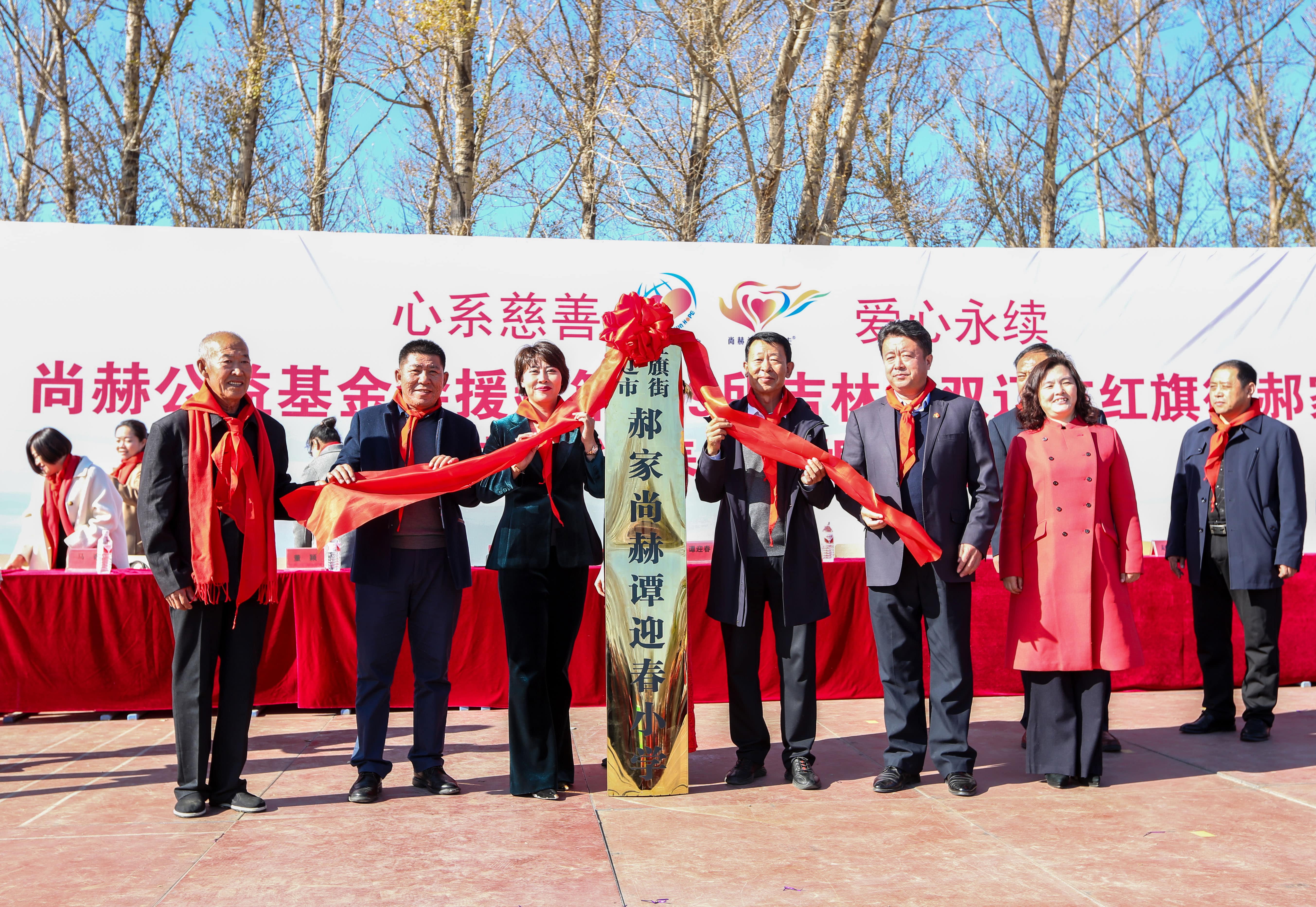 第199所 双辽市红旗街郝家球友会-球友会(中国)一站式服务平台
谭迎春小学