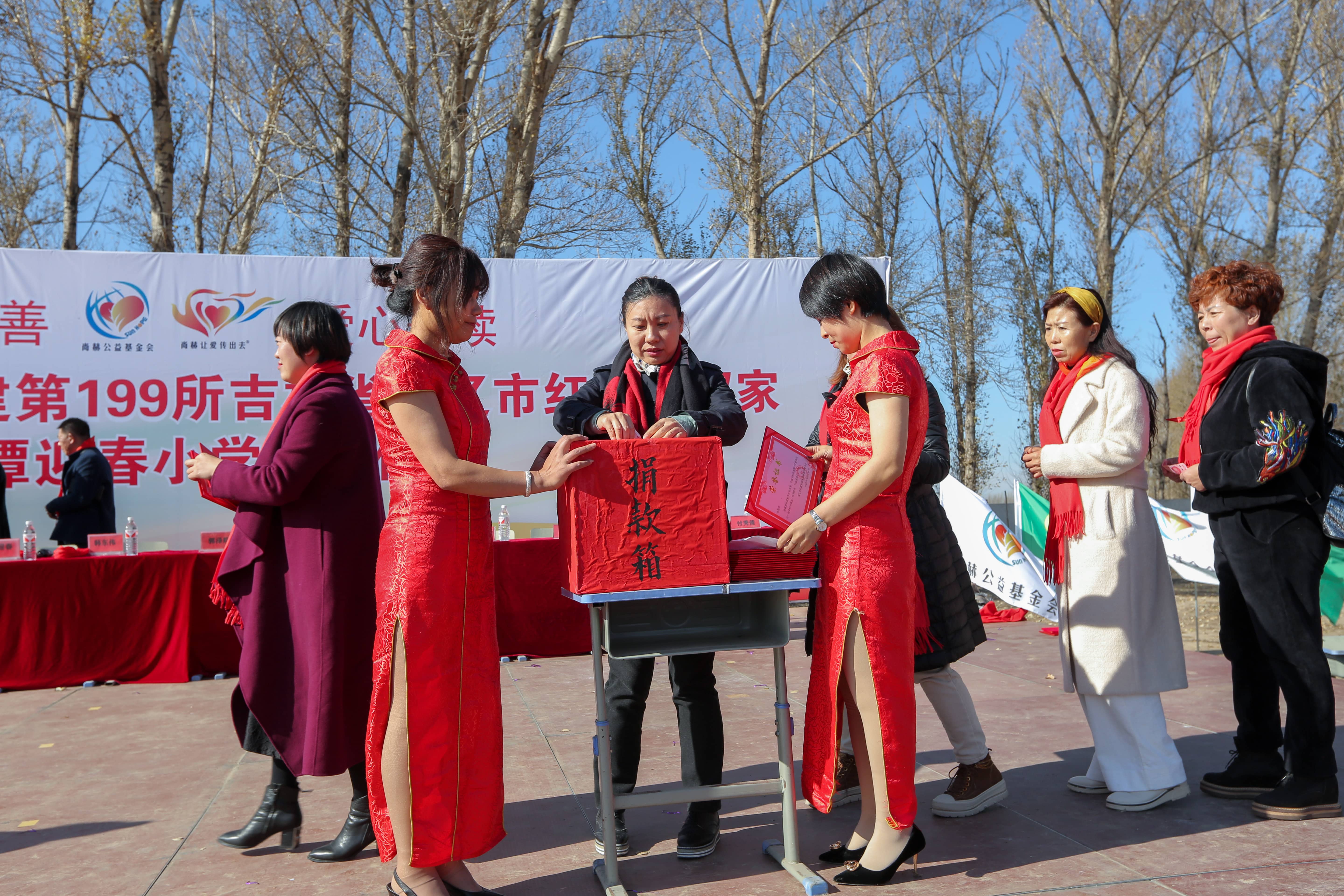 第199所 双辽市红旗街郝家球友会-球友会(中国)一站式服务平台
谭迎春小学