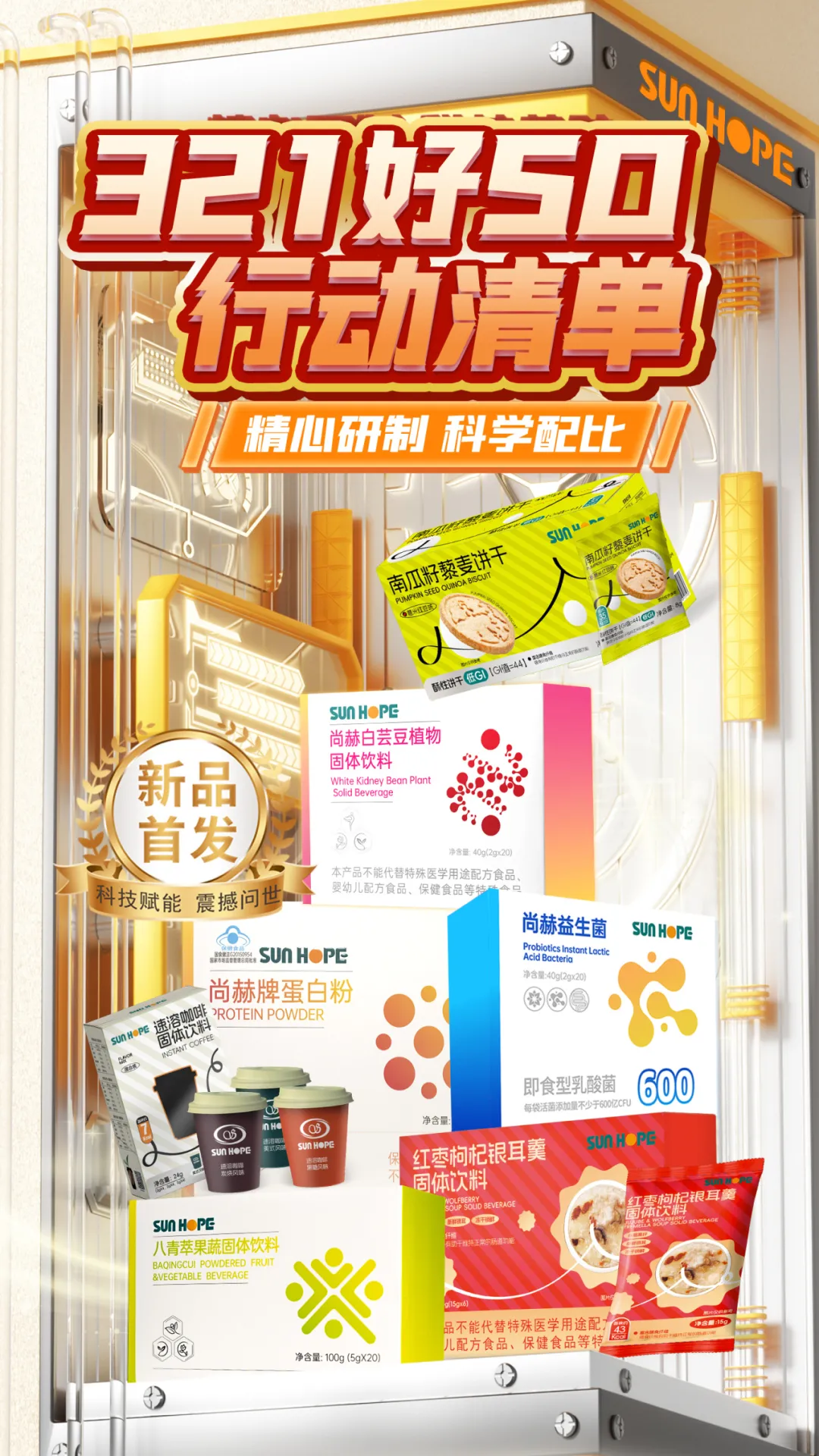 权威媒体3·15特别报道丨球友会-球友会(中国)一站式服务平台
：创新领航健康消费，责任铸就行业典范