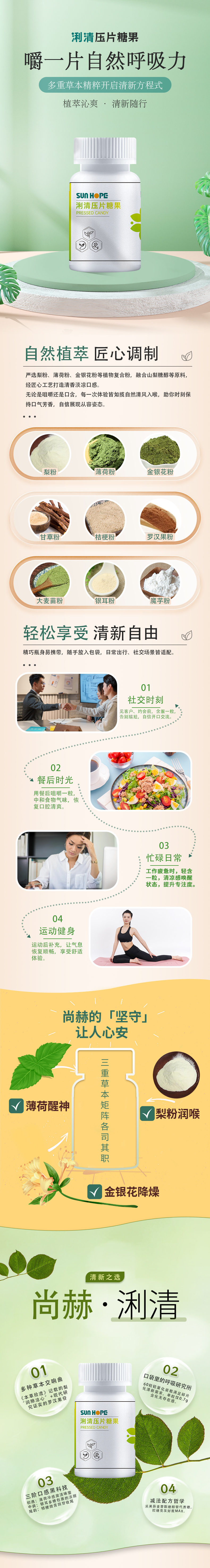 球友会-球友会(中国)一站式服务平台
浰清压片糖果